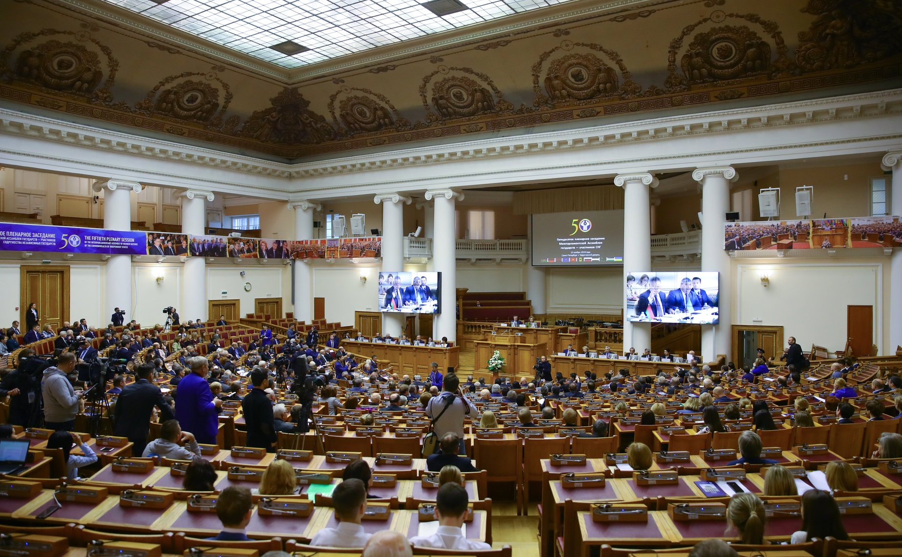 Пятидесятое пленарное заседание Межпарламентской ассамблеи государств-участников СНГ