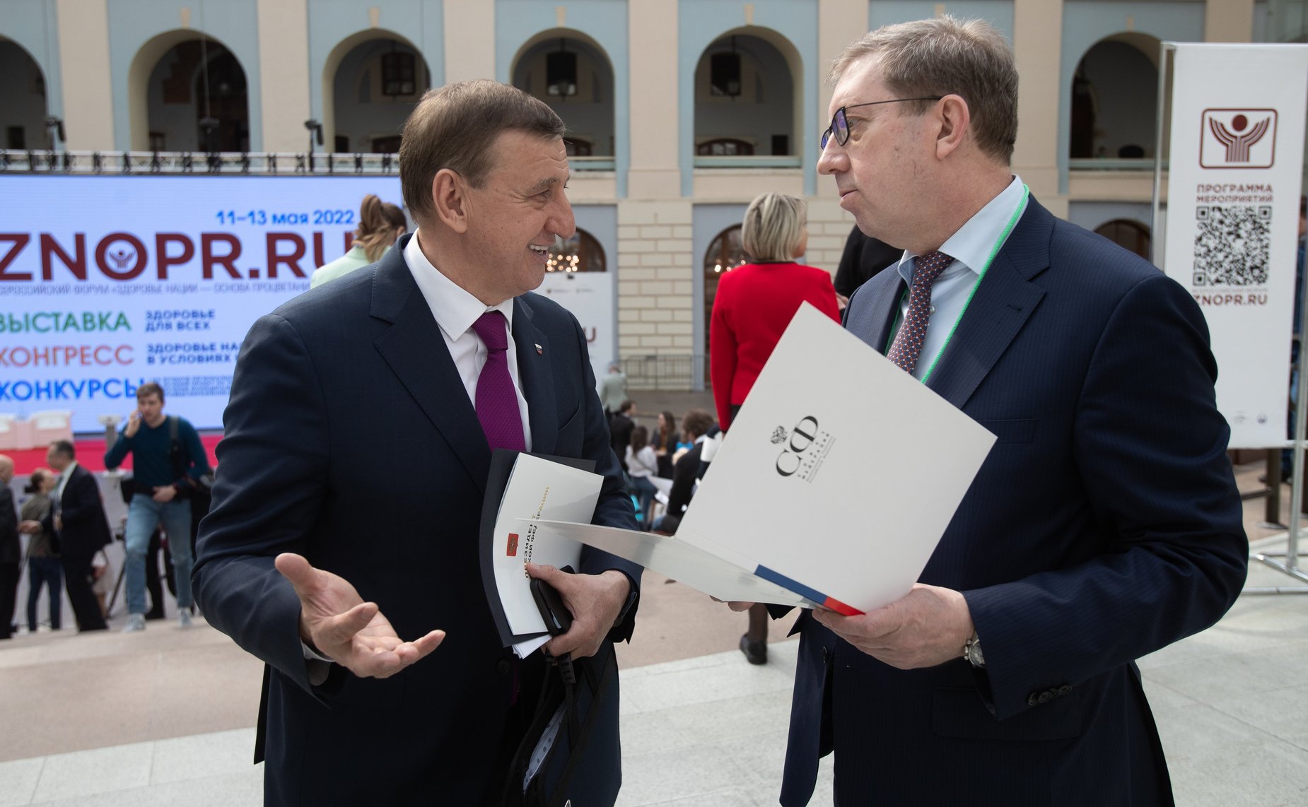 Официальное открытие Всероссийского форума «Здоровая нация — основа процветания России»