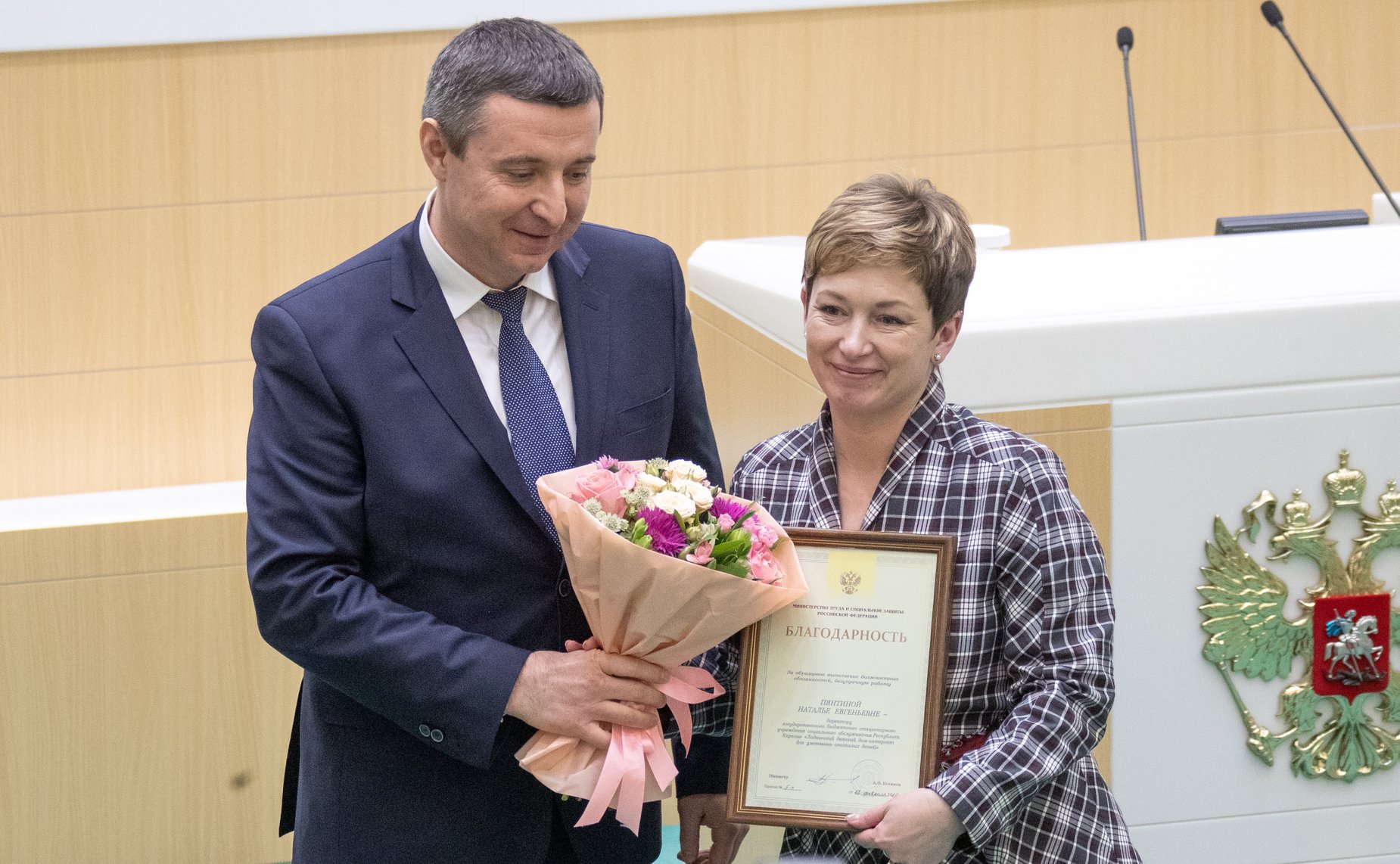 Встреча Валентины Матвиенко с тружениками социальной сферы села