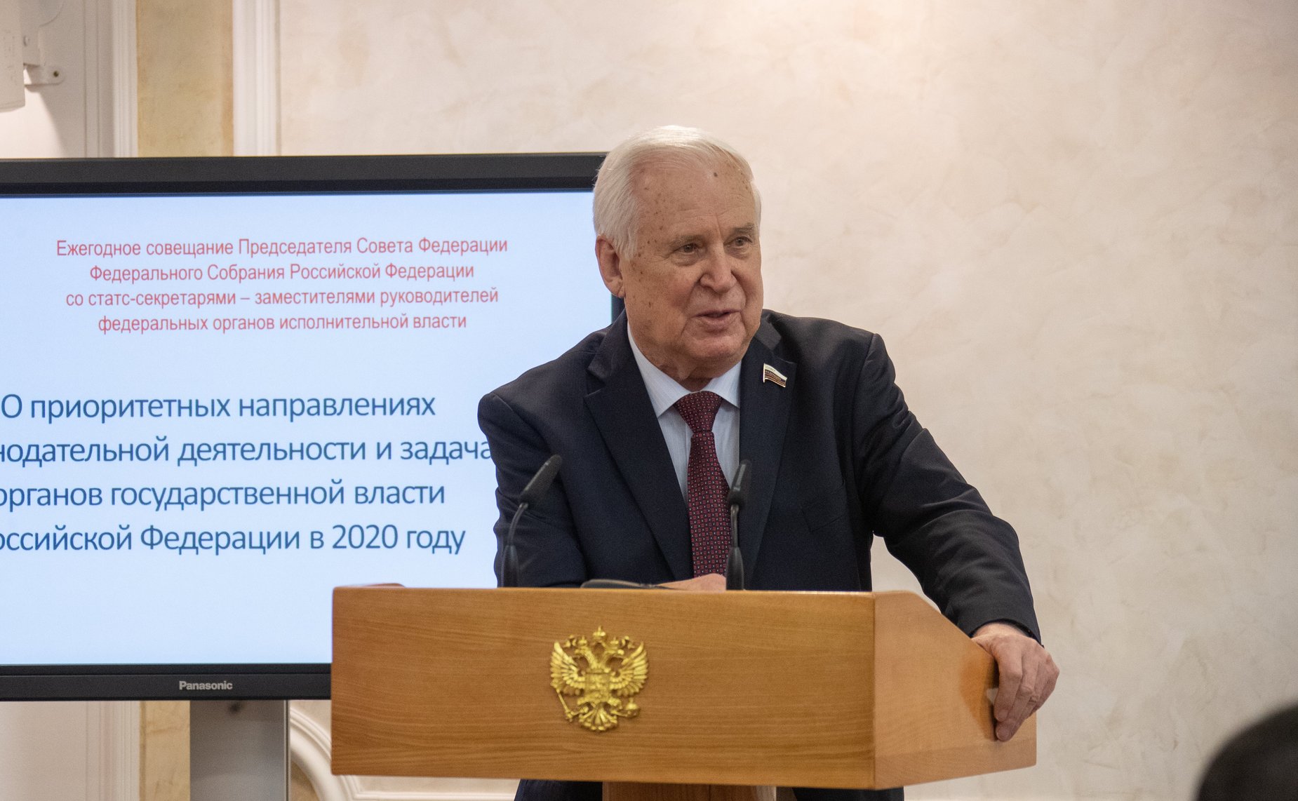 Николай Рыжков