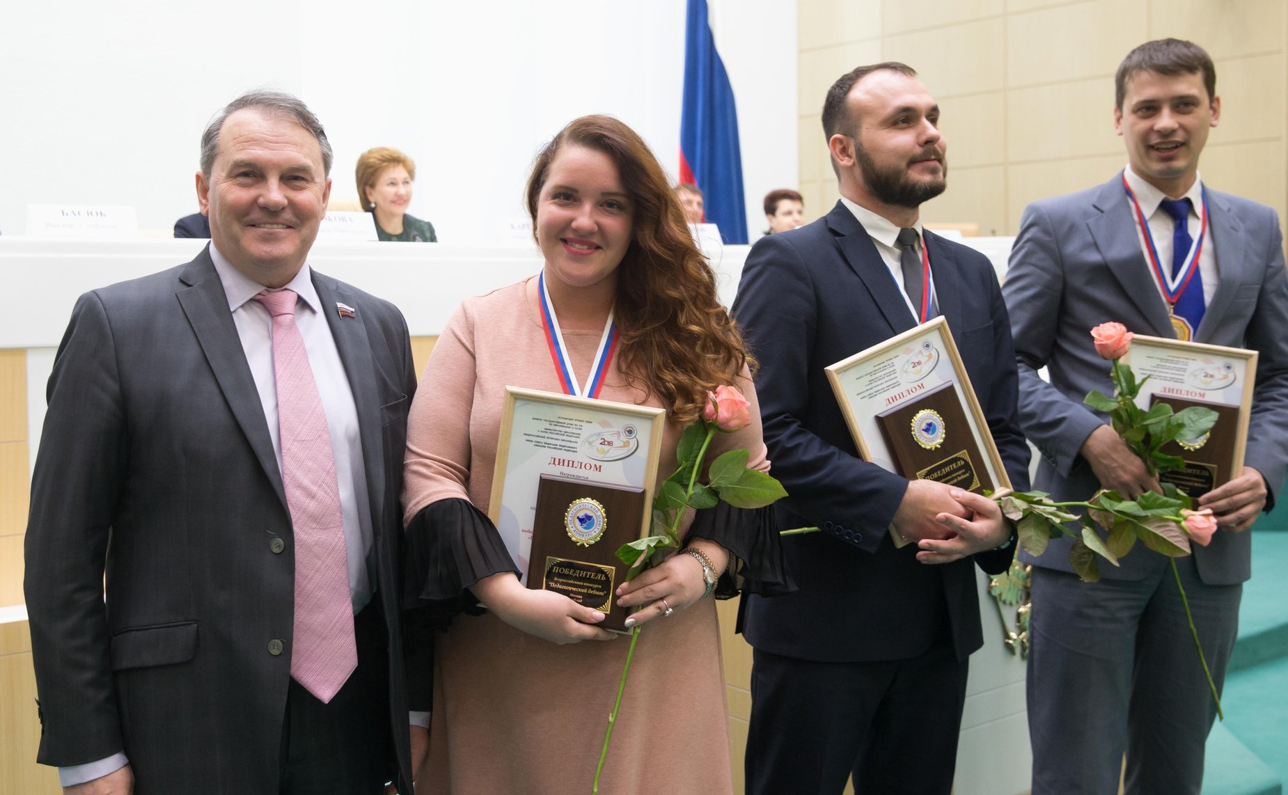 Торжественная церемония награждения победителей Всероссийского конкурса «Педагогический дебют – 2018»