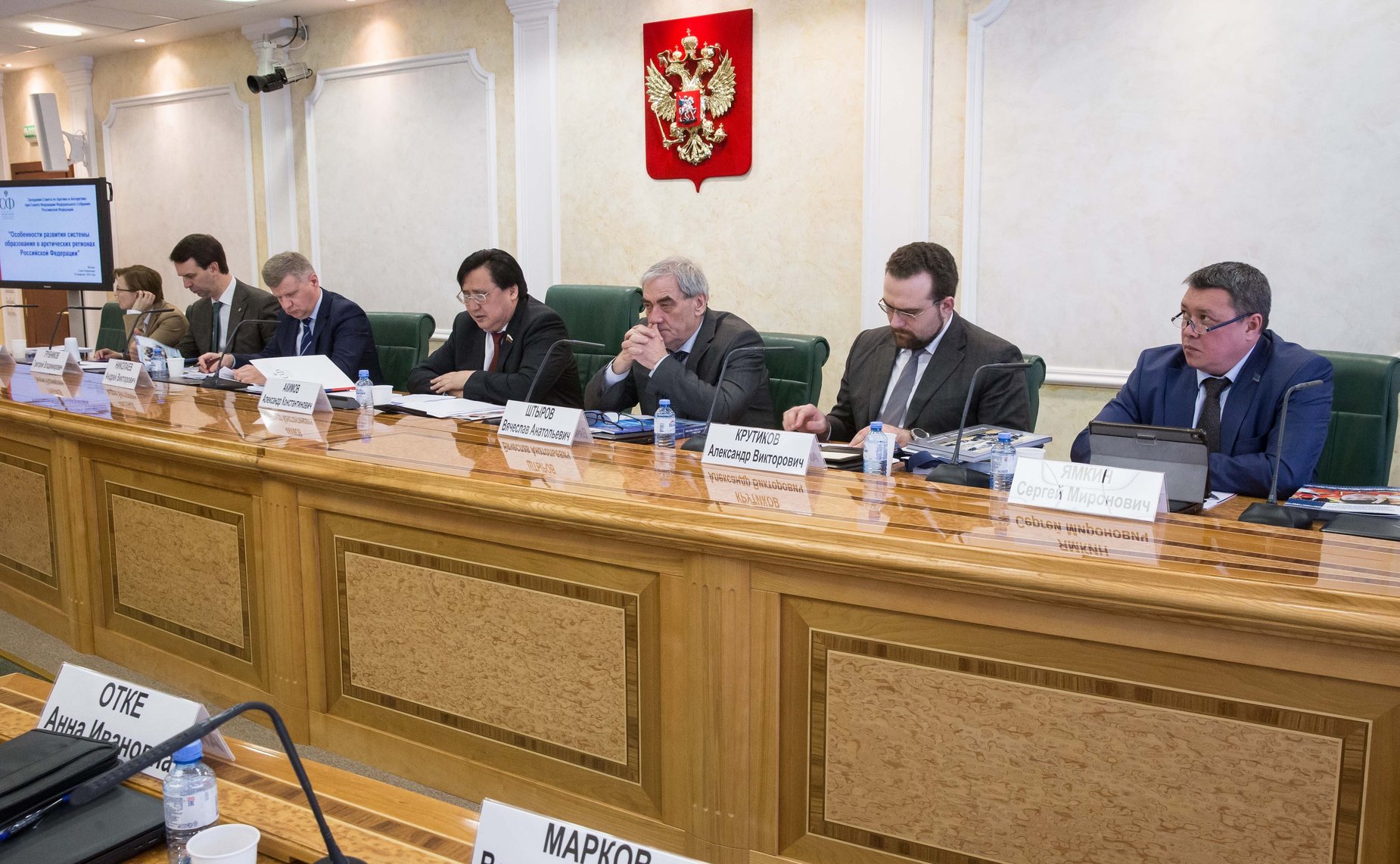 Заседание Совета по Арктике и Антарктике на тему «Особенности развития системы образования в арктических регионах РФ»