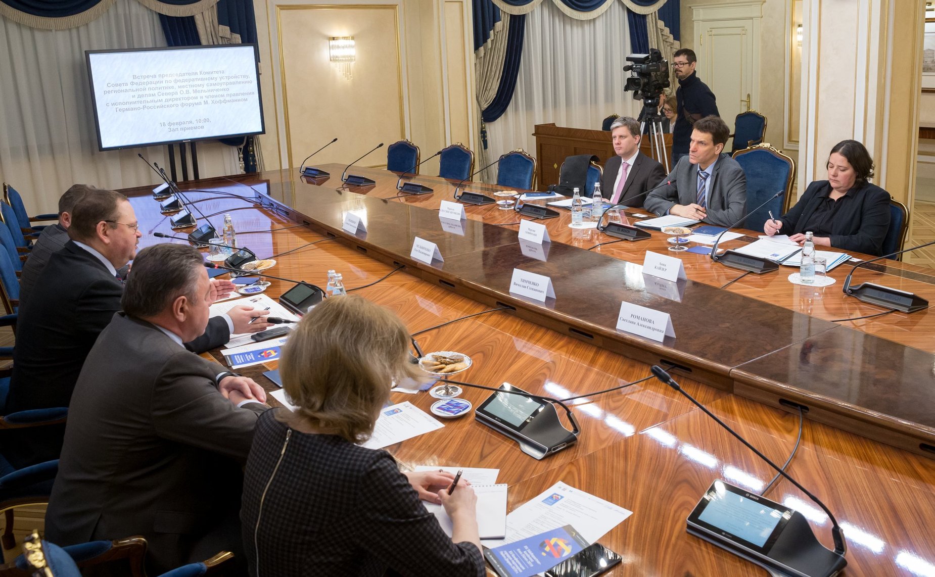 Встреча Олега Мельниченко с исполнительным директором и членом правления Германо-Российского форума Мартином Хоффманном