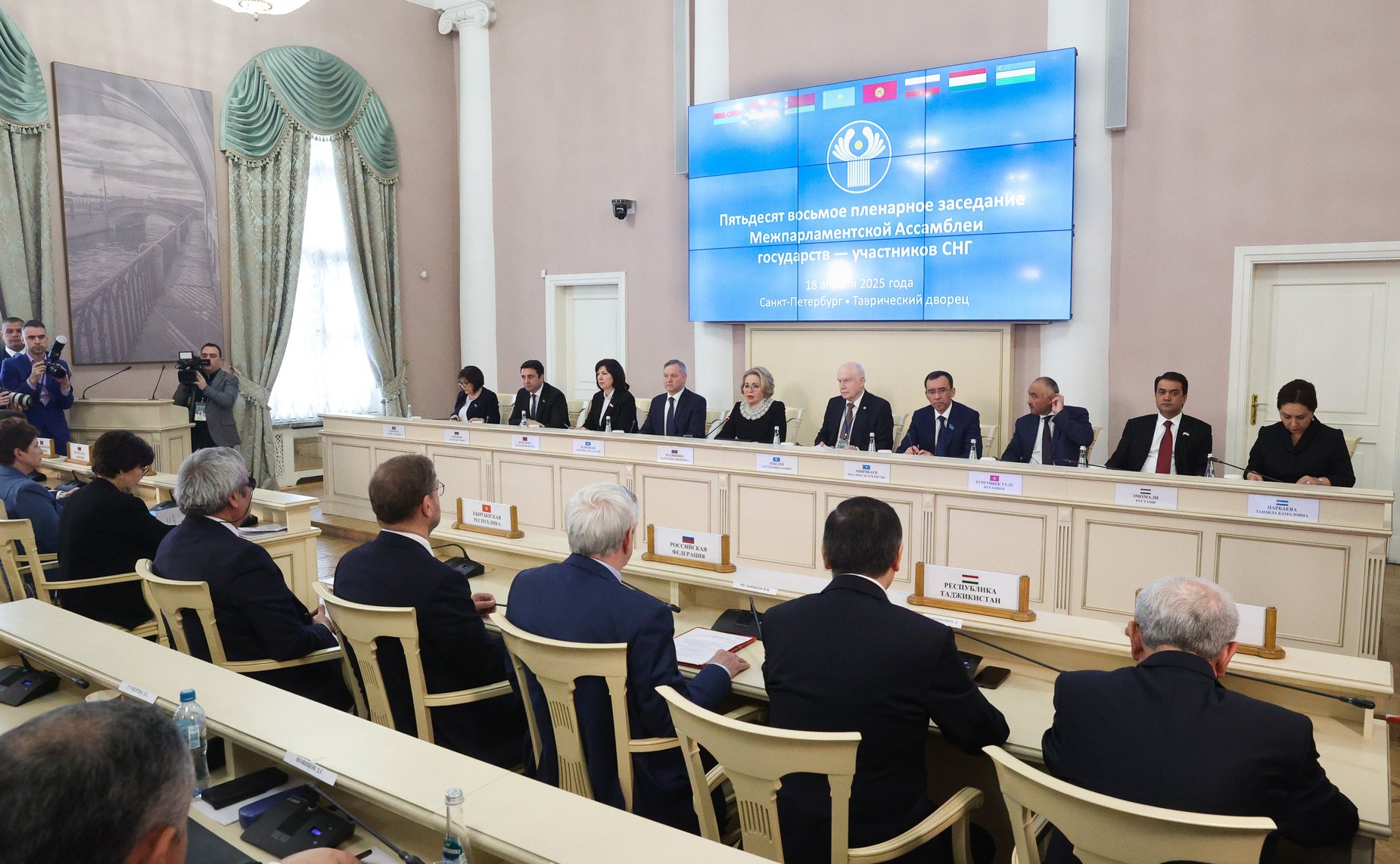 58-е пленарное заседание Межпарламентской Ассамблеи государств-участников СНГ