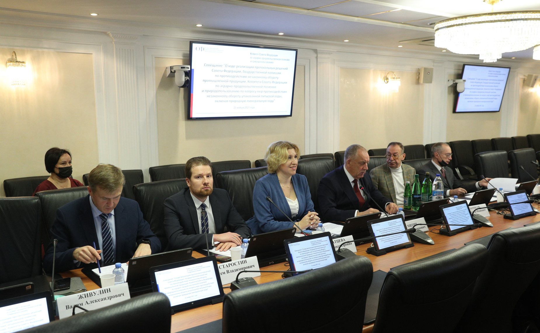Совещание Комитета СФ по аграрно-продовольственной политике и природопользованию