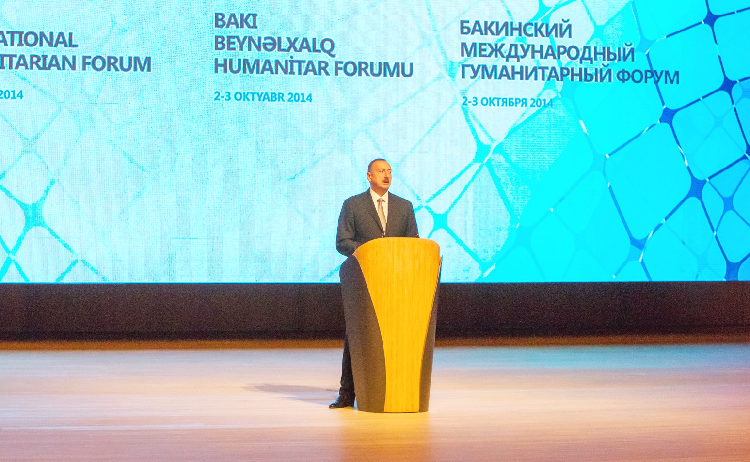 И. Алимов на  Бакинском Международном гуманитарном форуме