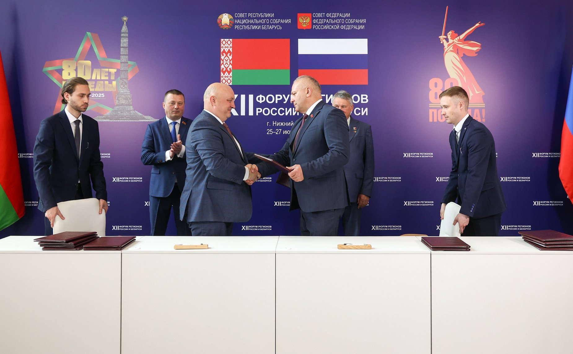 Юрий Воробьев и Сергей Хоменко приняли участие в церемонии подписания соглашений, направленных на расширение сотрудничества России и Беларуси