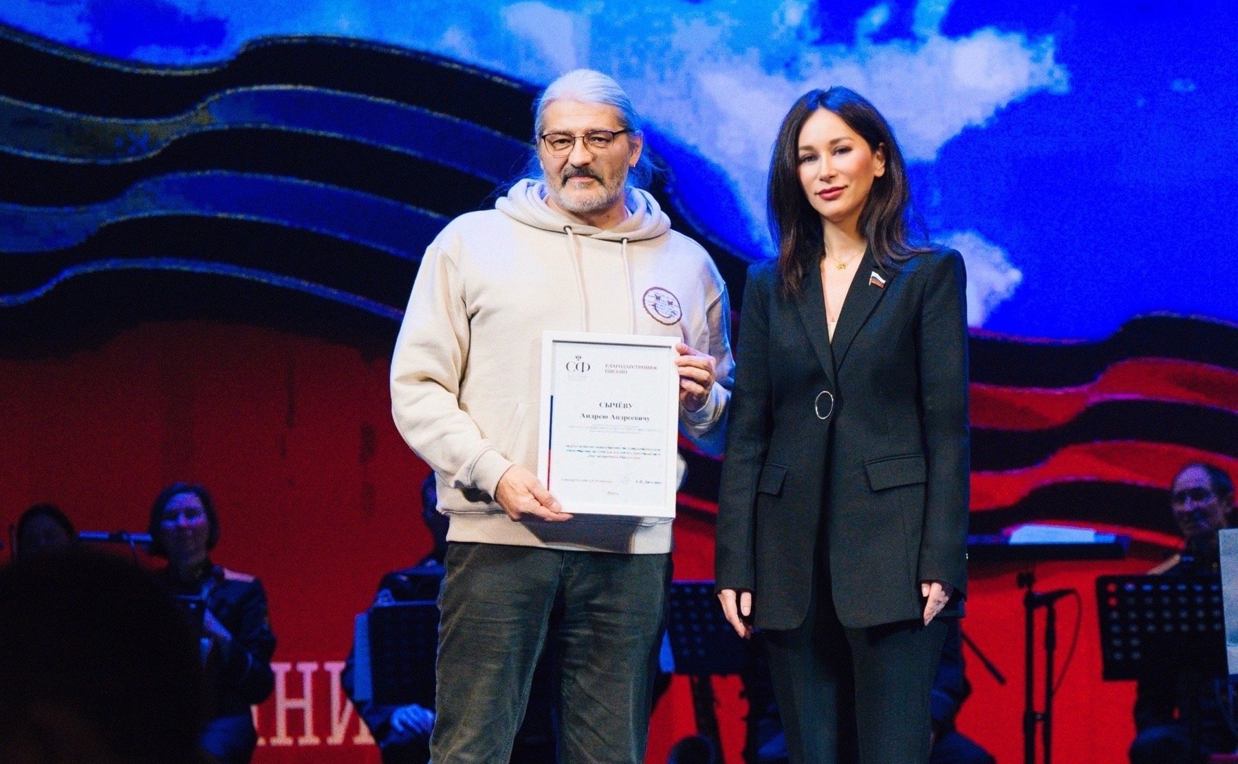 Елена Дягилева вручила Благодарственные письма на праздничном мероприятии, приуроченном ко Дню защитника Отечества