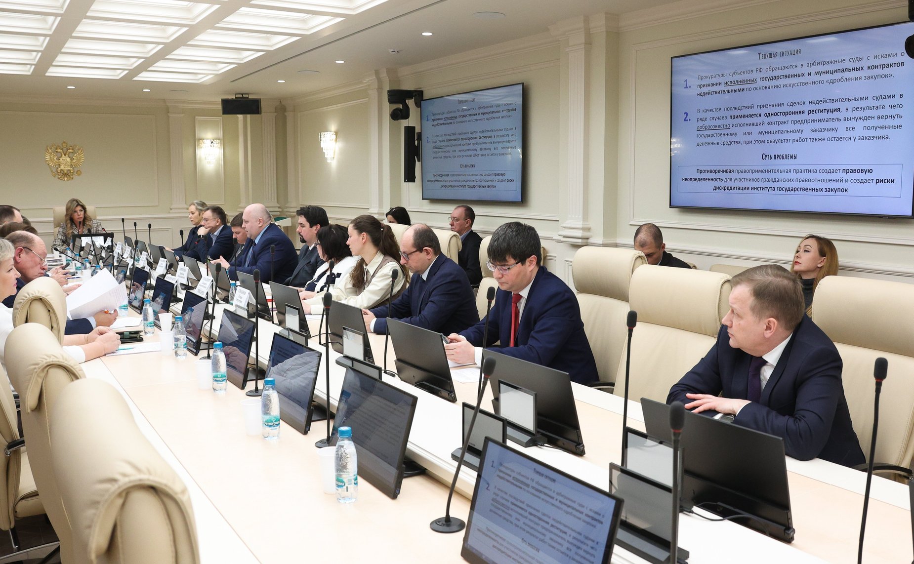 Совещание Комитета СФ по бюджету и финансовым рынкам «Совершенствование законодательства в сфере госзакупок»