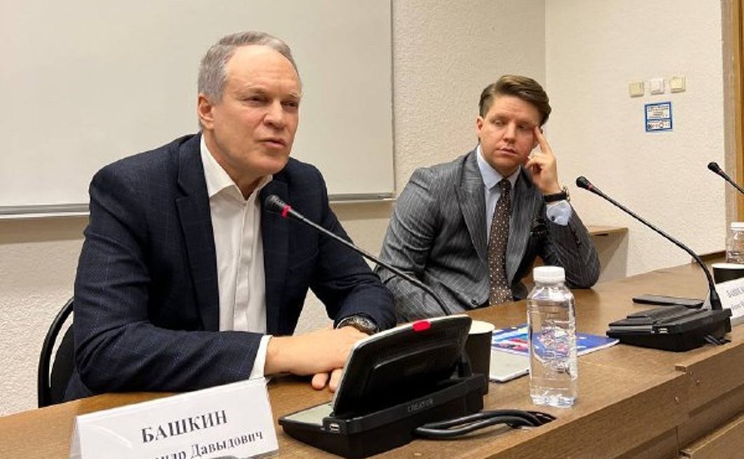 Встреча Александра Башкина со студентами и аспирантами Российского университета дружбы народов