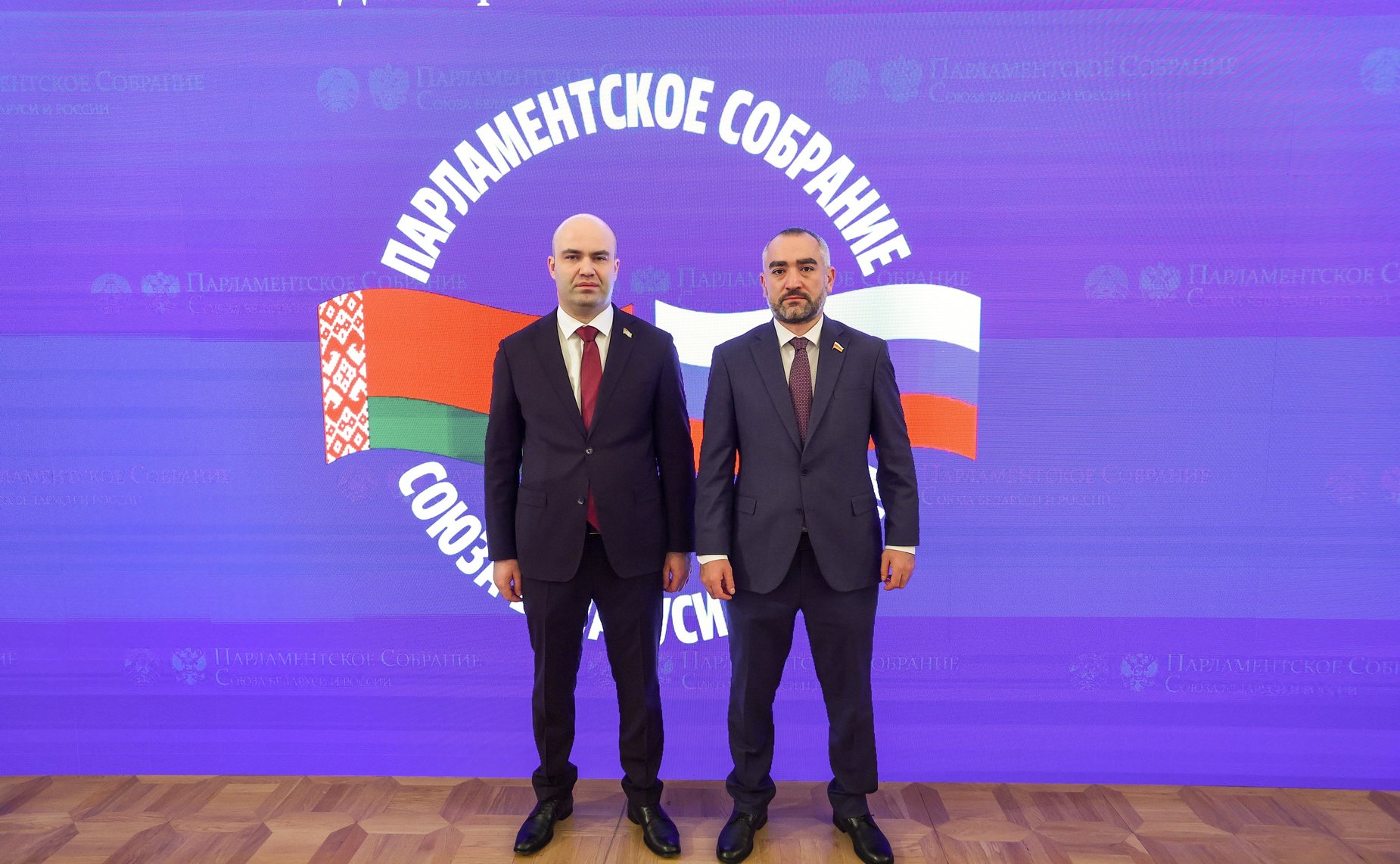 Заседание 69-й сессии Парламентского Собрания Союза Беларуси и России