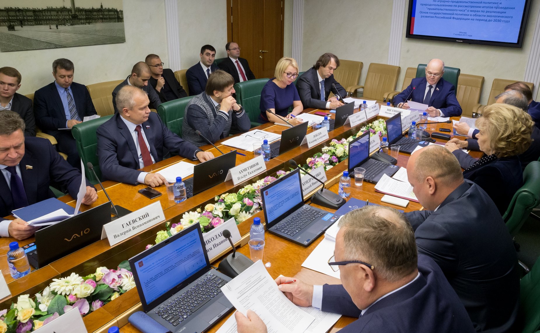 Расширенное заседание Комитета Совета Федерации по аграрно-продовольственной политике и природопользованию