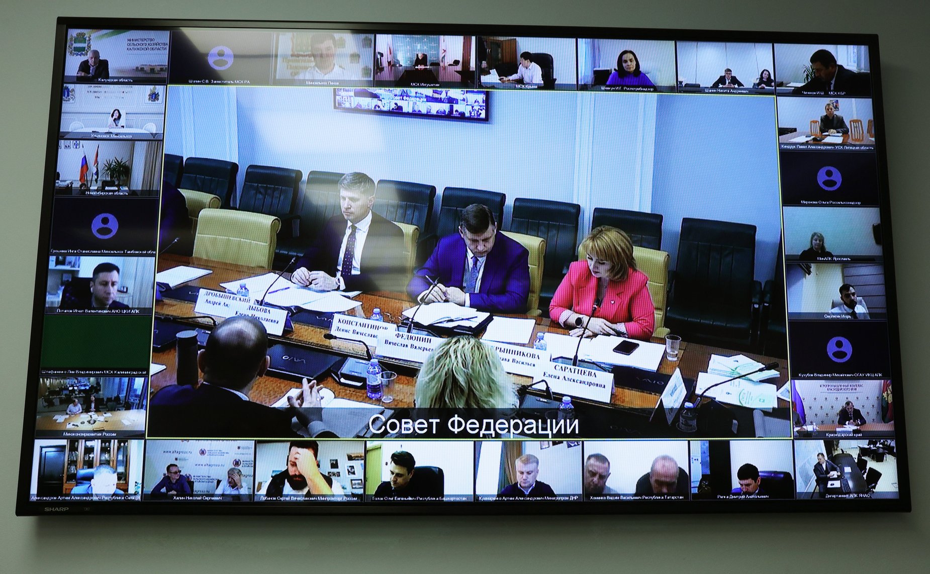 Совещание Комитета СФ по аграрно-продовольственной политике и природопользованию «О формировании плана мероприятий по реализации Стратегии развития производства органической продукции в РФ до 2023г»