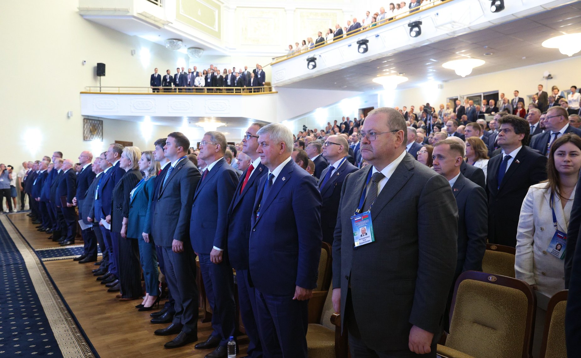 Пленарное заседание ХI Форума регионов Беларуси и России