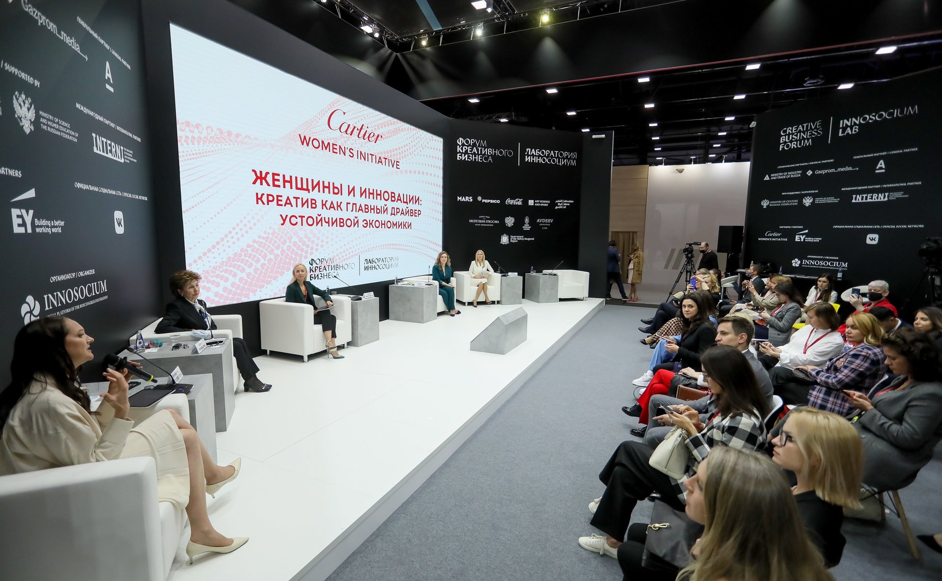 Галина Карелова приняла участие в работе сессии «Женщины и инновации: креатив как главный драйвер устойчивой экономики» на Петербургском международном экономическом форуме