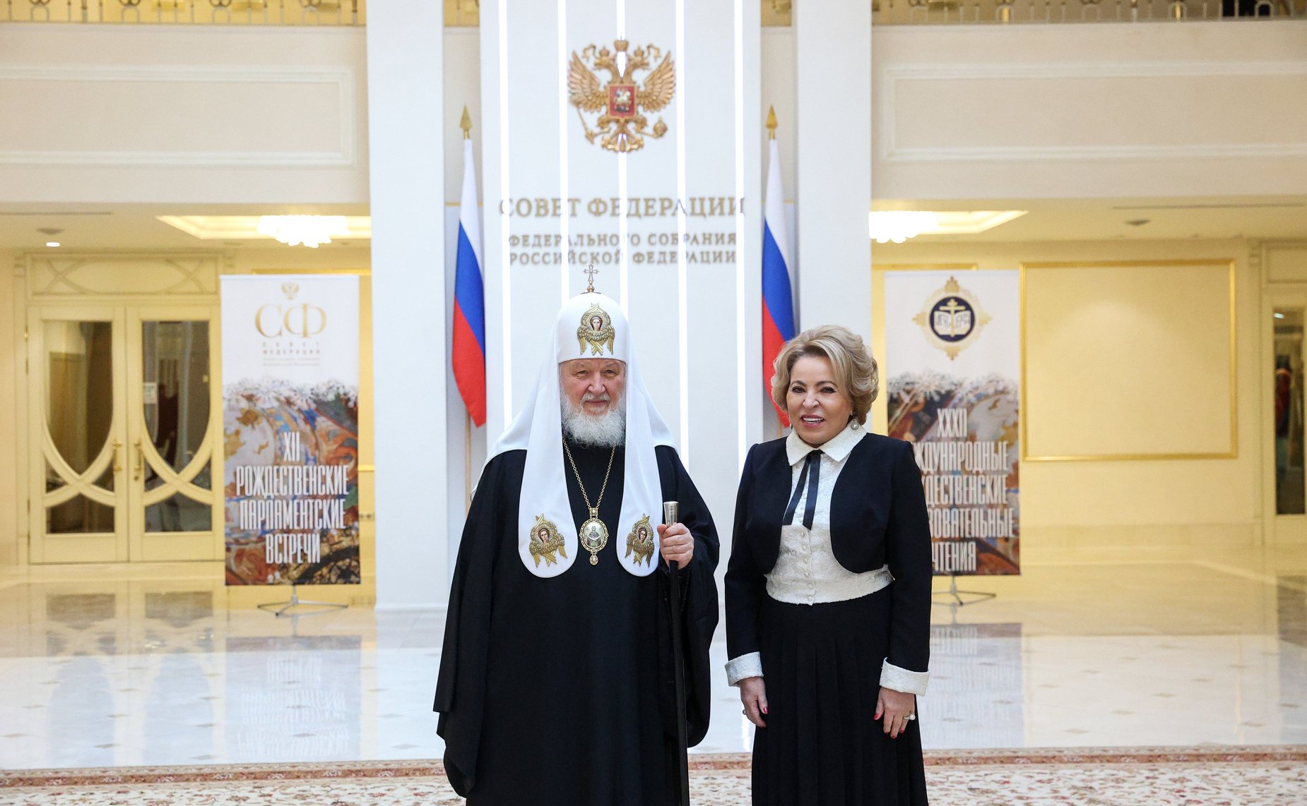 Встреча Председателем Совета Федерации Валентиной Матвиенко Святейшего Патриарха Московского и всея Руси Кирилла в Совете Федерации