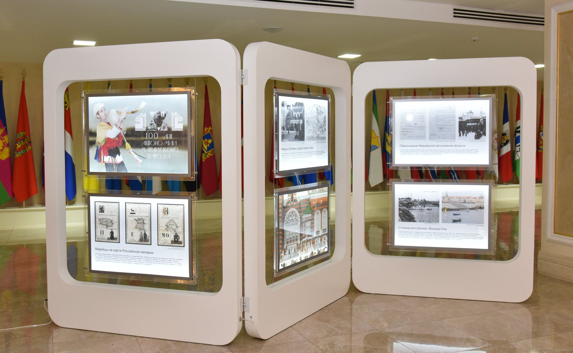 Фотовыставка «100 лет автономии марийского народа»