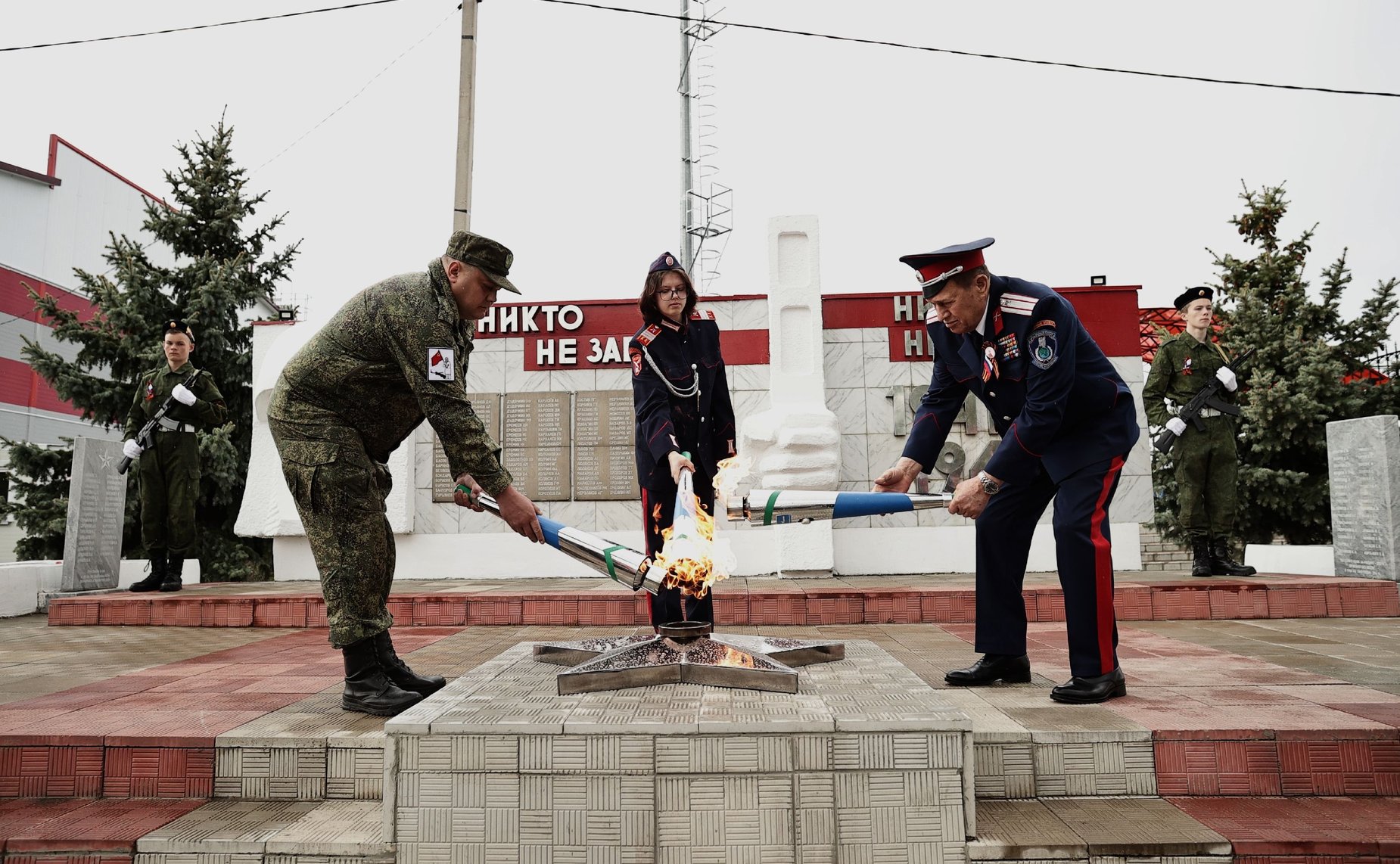 Сергей Рябухин в ходе рабочей поездки в регион принял участие во Всероссийской акции «Храним огонь Победы»