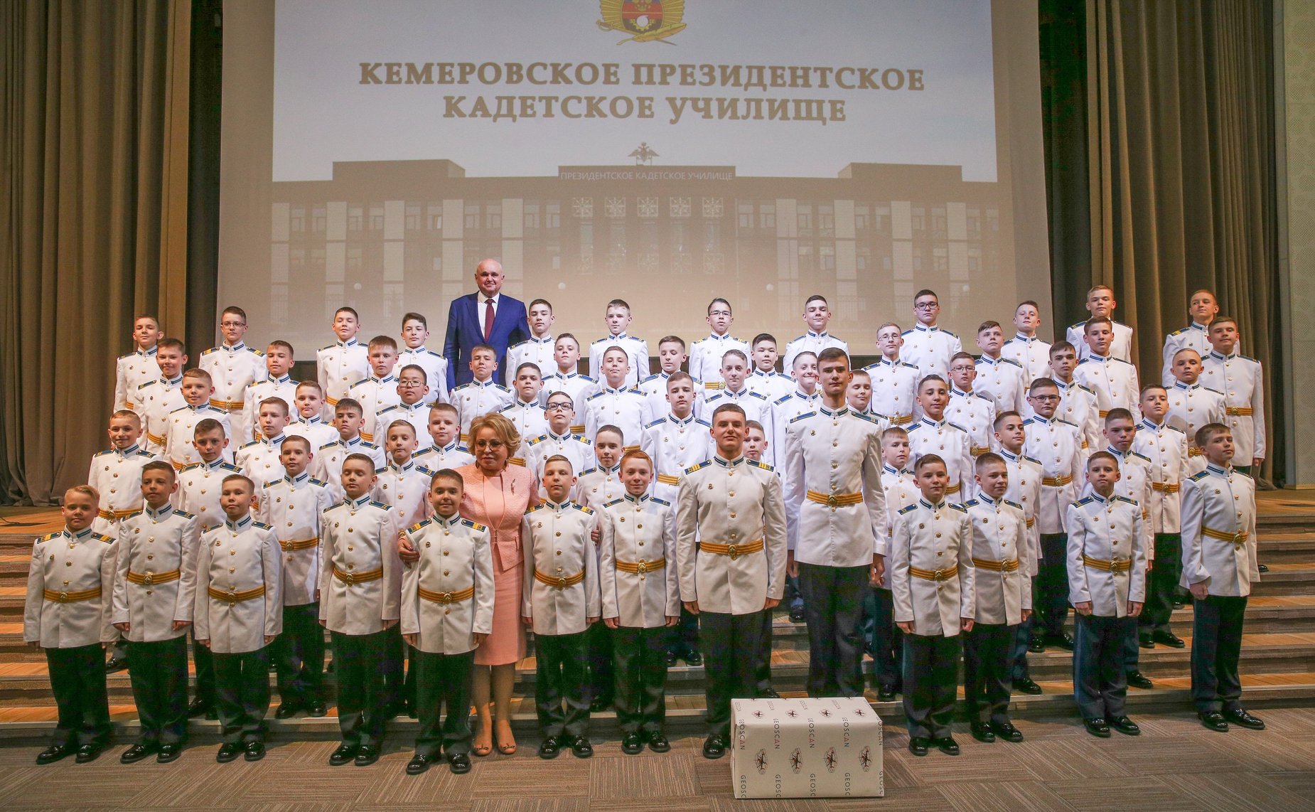 В рамках рабочей поездки делегации Совета Федерации во главе с В. Матвиенко в Кемеровскую область — Кузбасс сенаторы Российской Федерации посетили социально-культурные учреждения