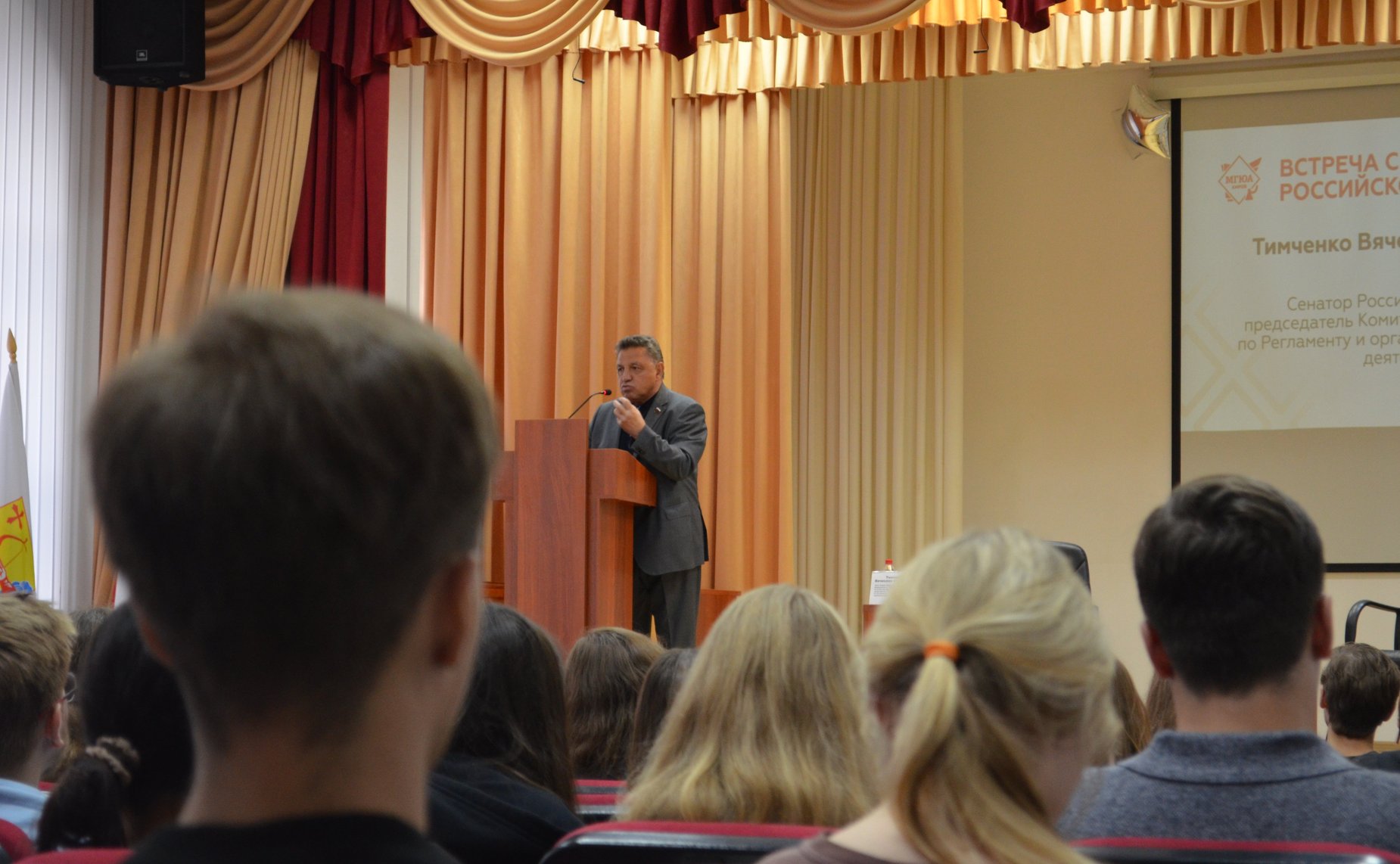 Вячеслав Тимченко совершил рабочую поездку в Кировскую область