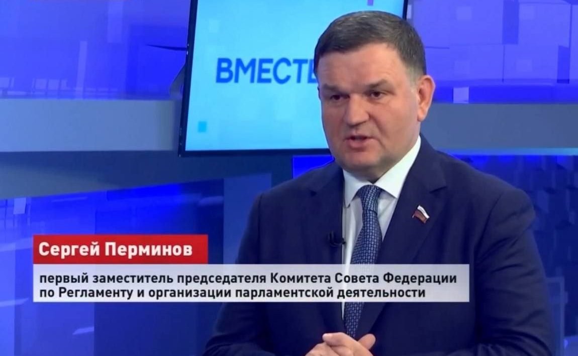 Сергей Перминов