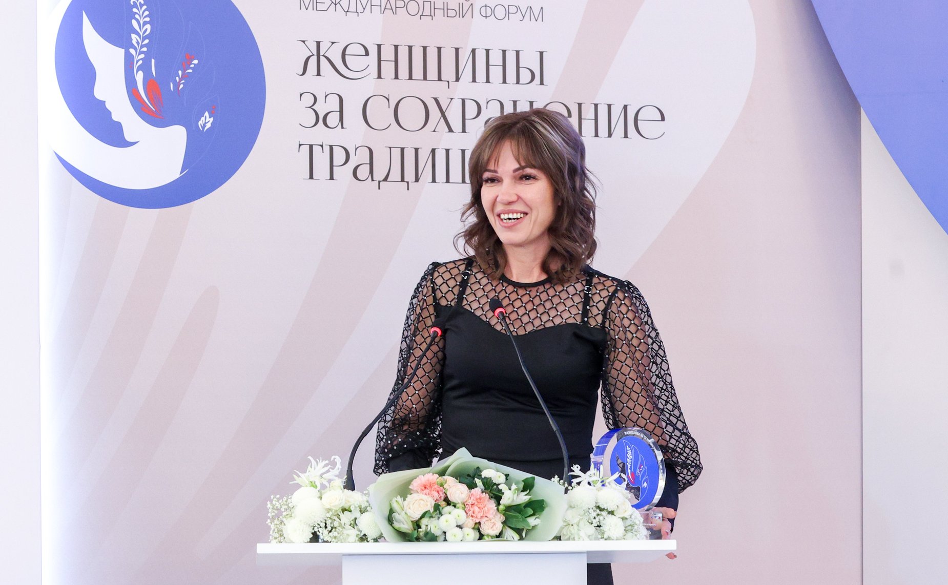 Пленарное заседание международного форума «Женщины за сохранение традиций»