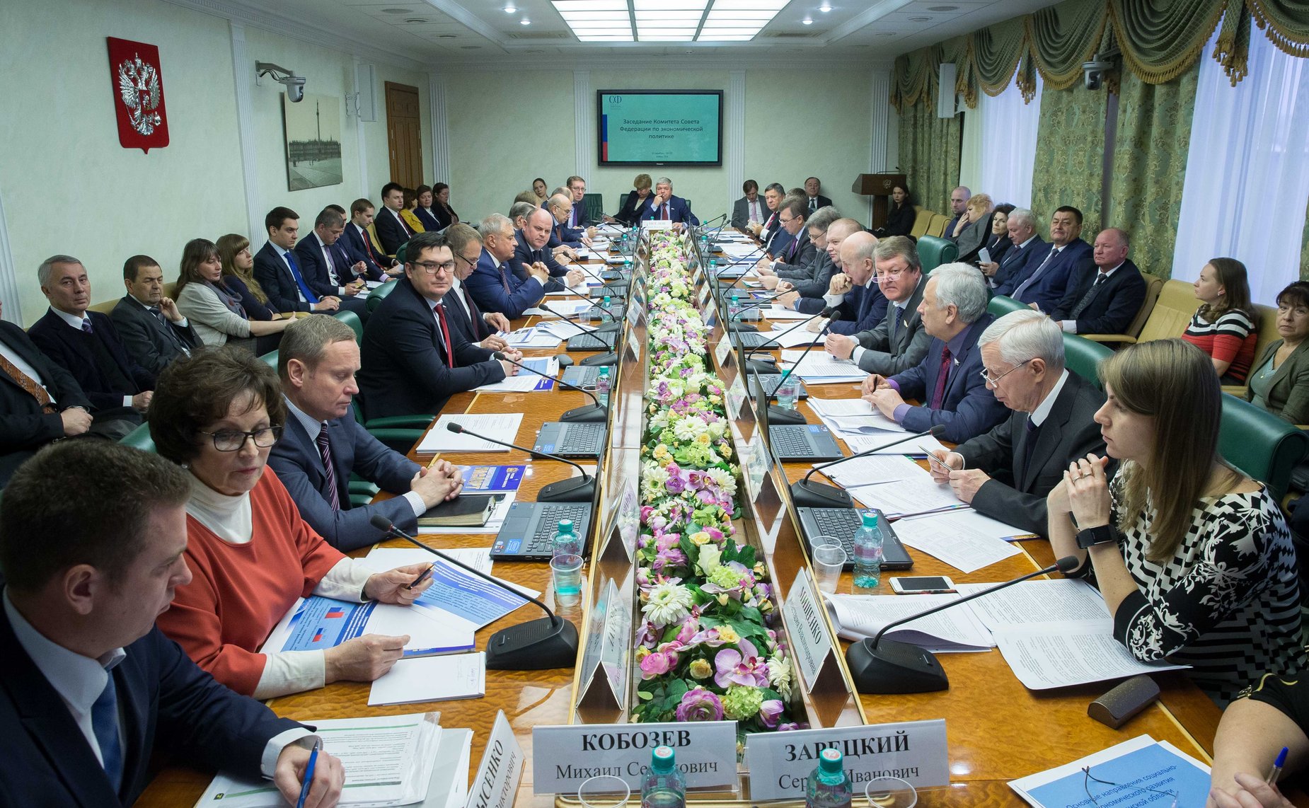 Заседание Комитета СФ по экономической политике
