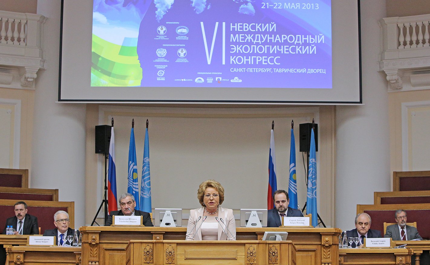 21-05 VI Матвиенко Невский экологический конгресс 10