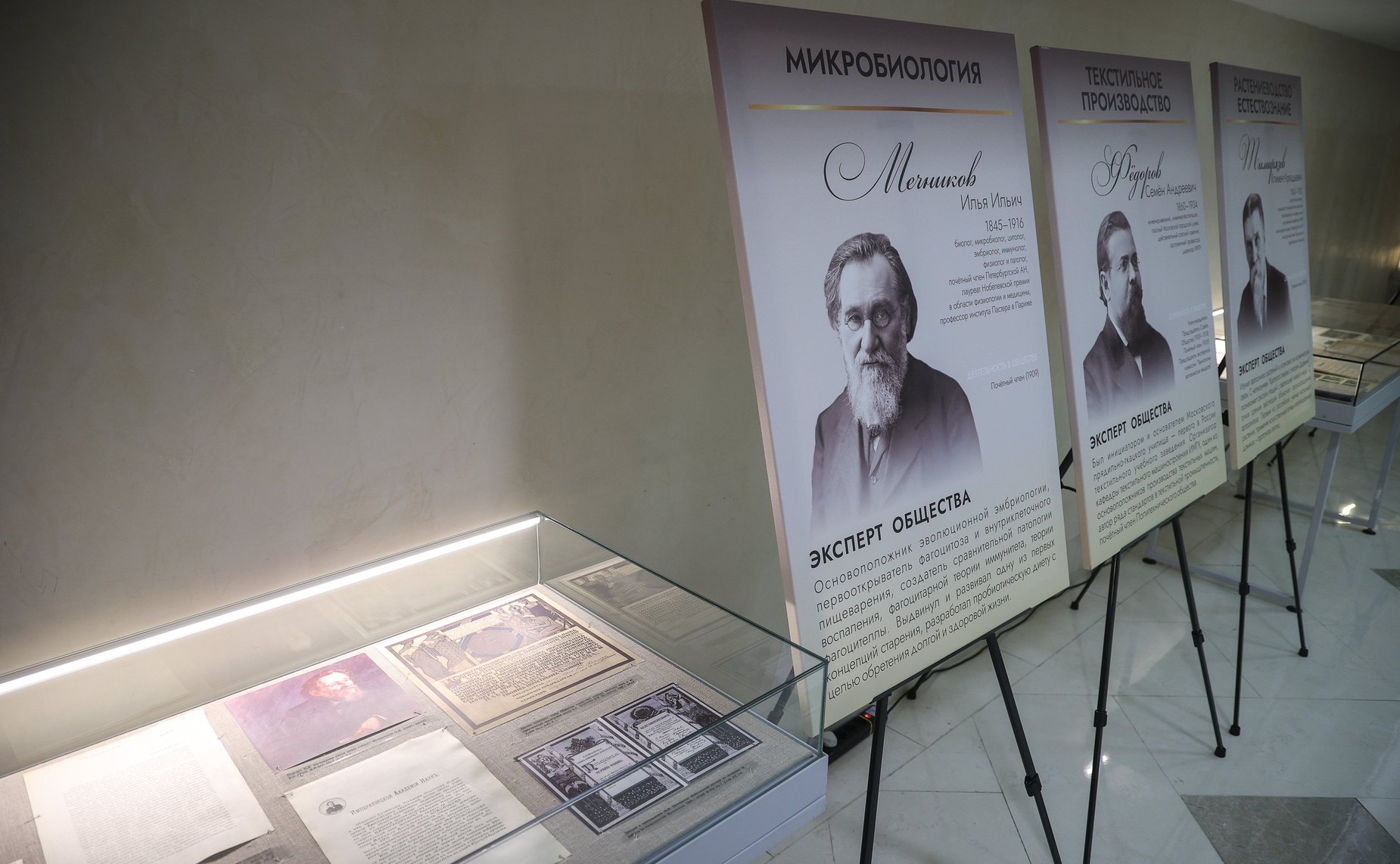 В Совете Федерации проходит выставка «Леденцовское общество друзей человечества»