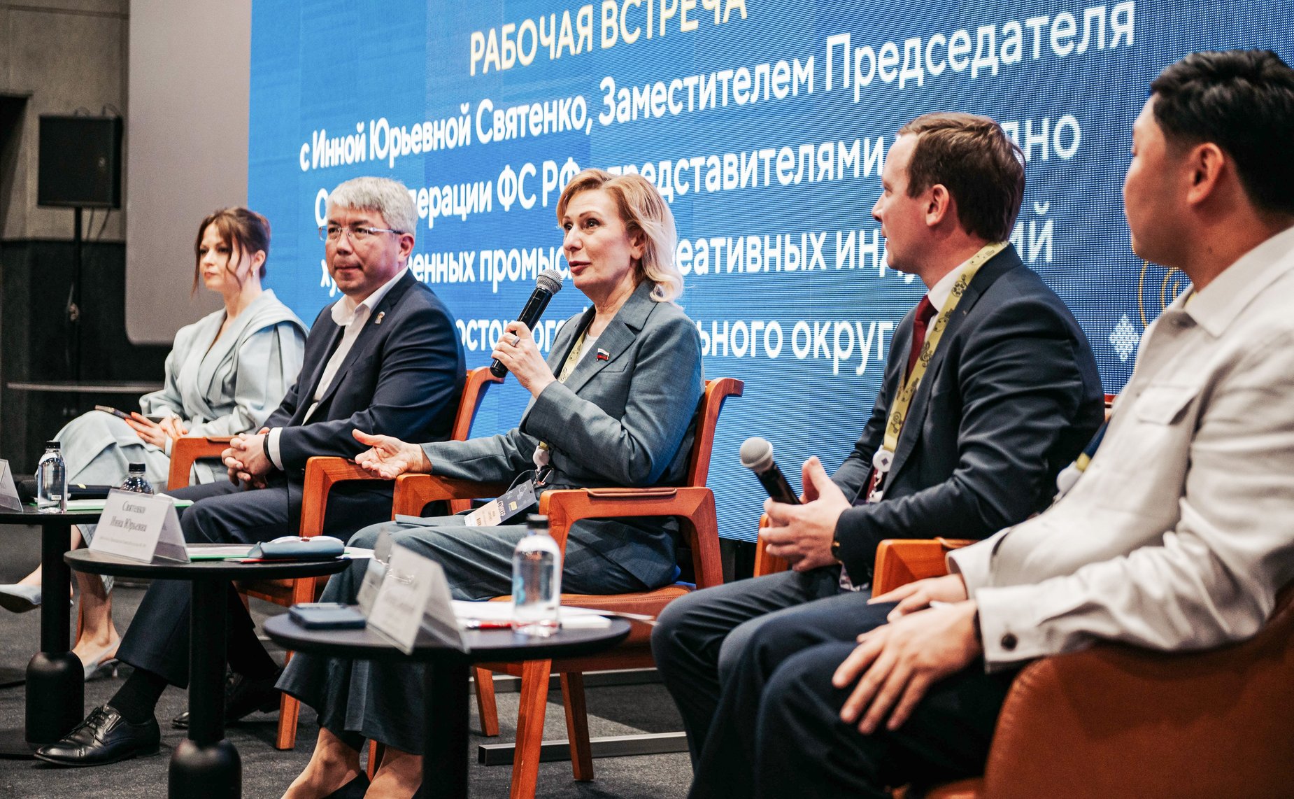 Международный форум креативных индустрий «Создано на Дальнем Востоке: от контента – к капиталу»