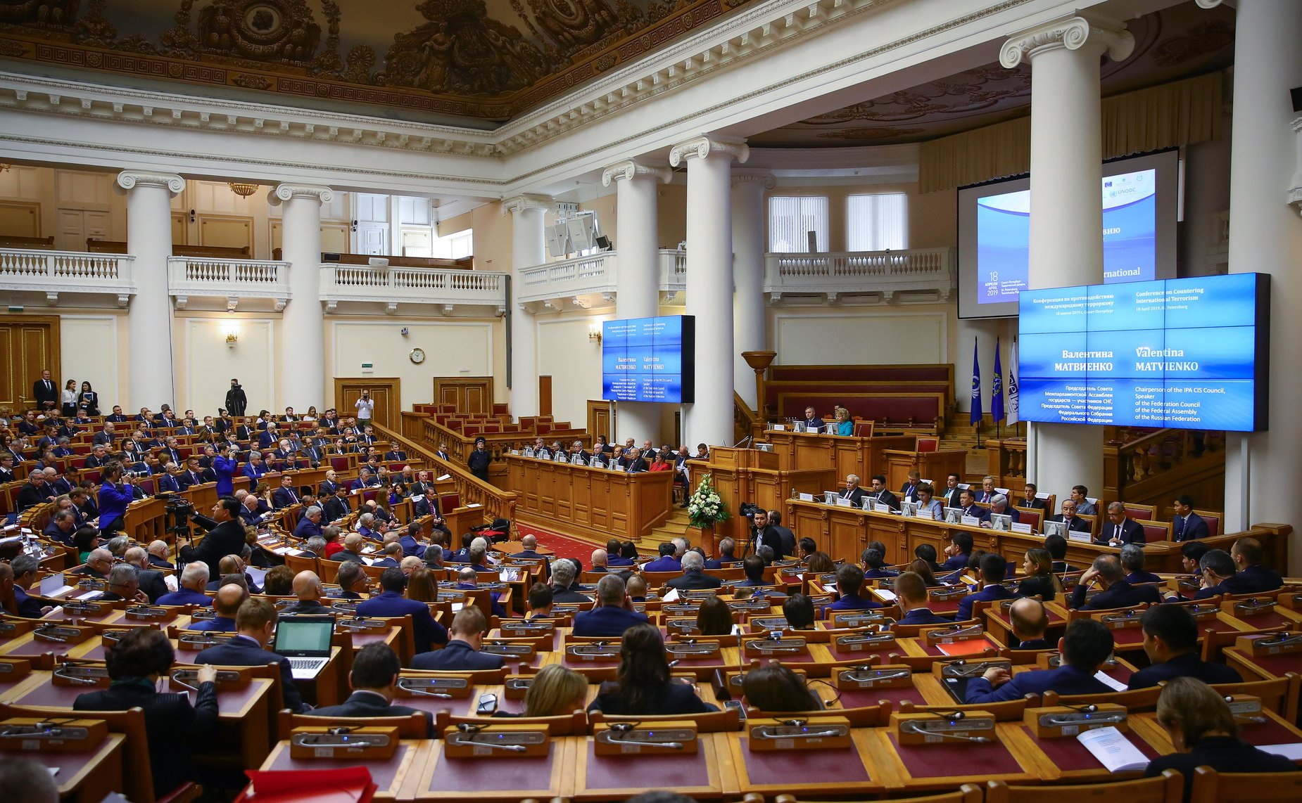 Конференция по противодействию международному терроризму