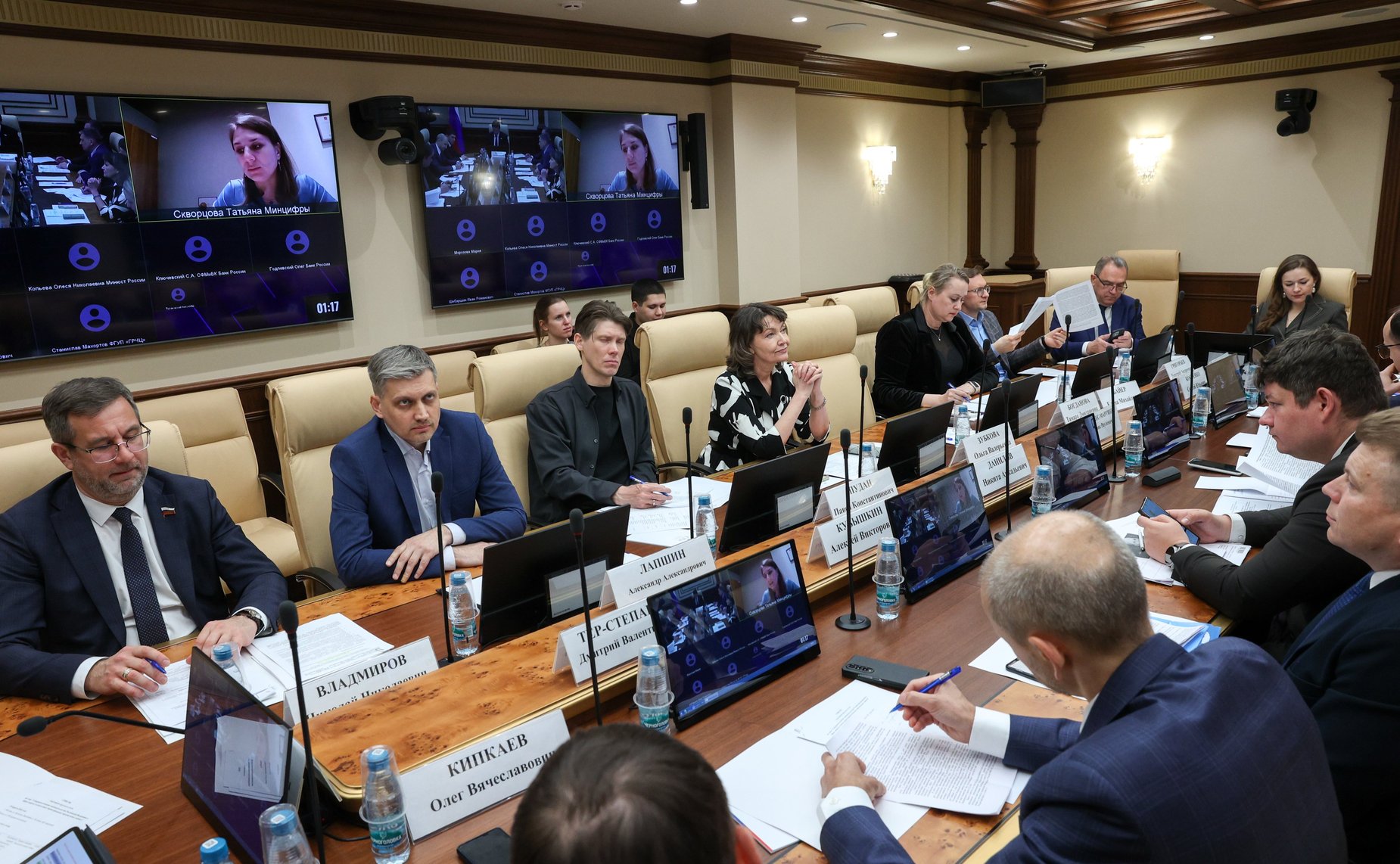 Круглый стол на тему «Совершенствование законодательства Российской Федерации в сфере защиты голоса и иных биометрических персональных данных»