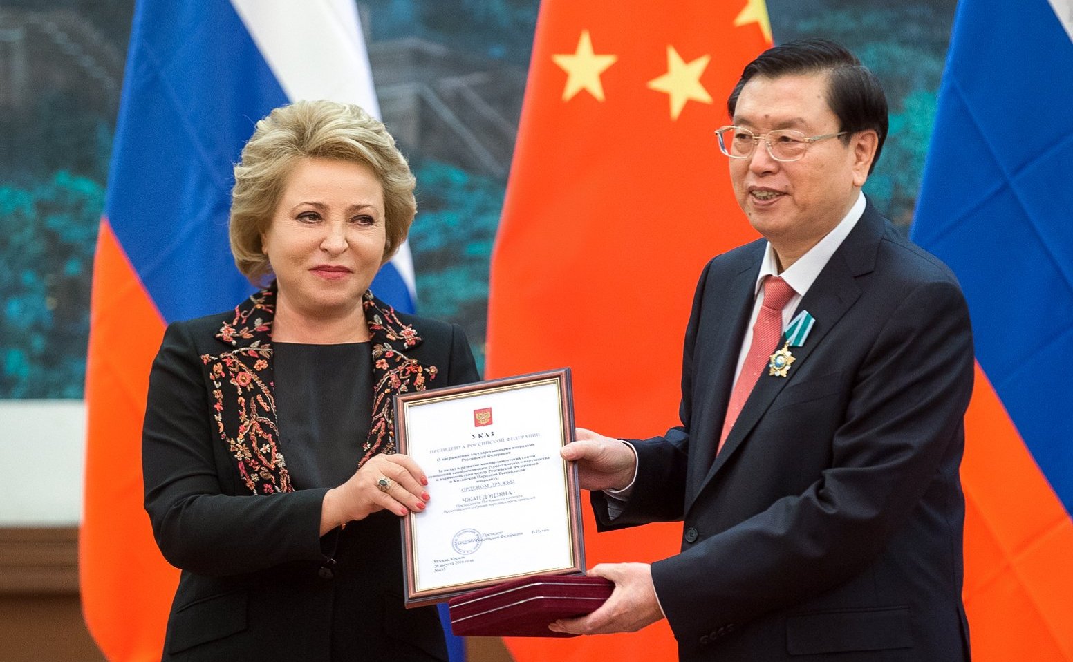 Награждение Чжана Дэцзяна