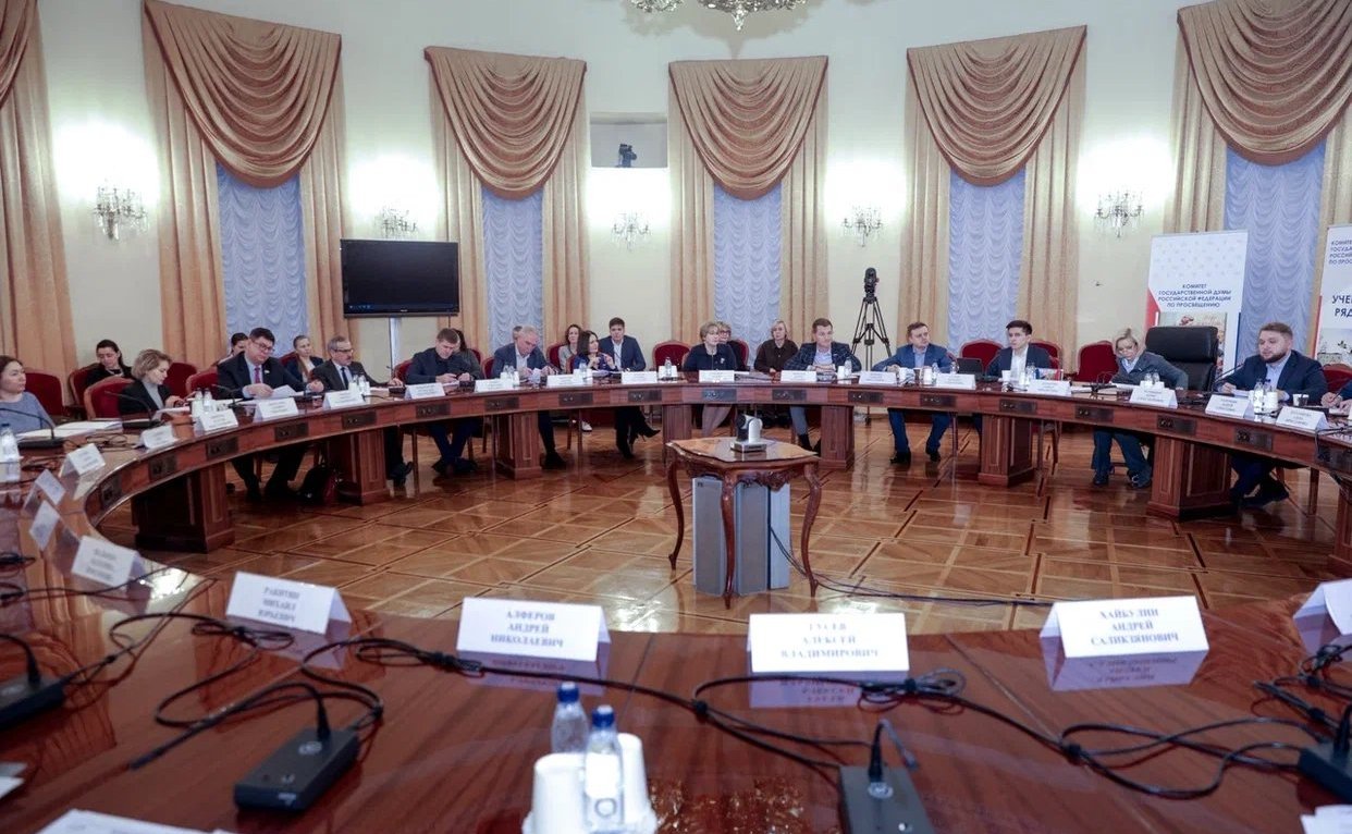 Андрей Хапочкин принял участие в круглом столе, организованном Государственной Думой, на котором законодатели обсудили поправки в закон «Об образовании в Российской Федерации»