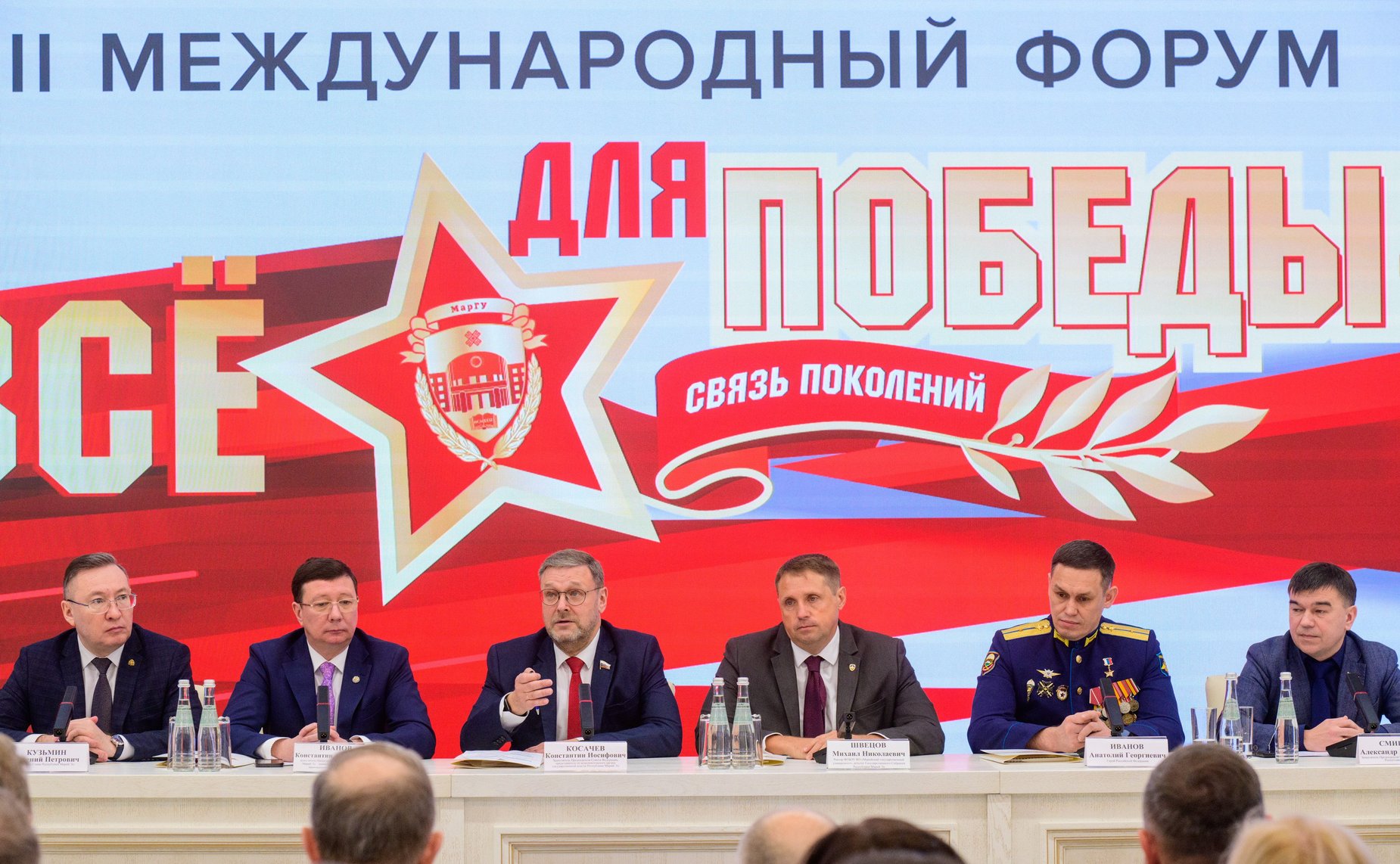 Рабочая поездка Константина Косачева в Республику Марий Эл