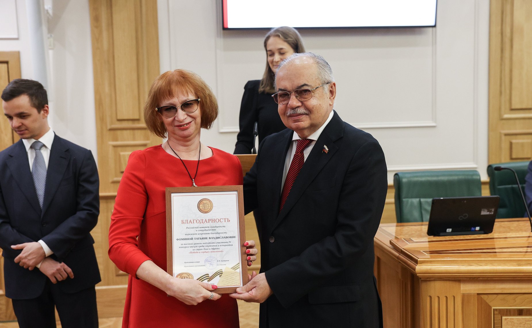 Церемония награждения победителей IV Конкурса чтецов среди студентов аспирантов из стран Азии и Африки «Победа в сердцах поколений» в рамках подготовки к Саммиту Россия-Африка