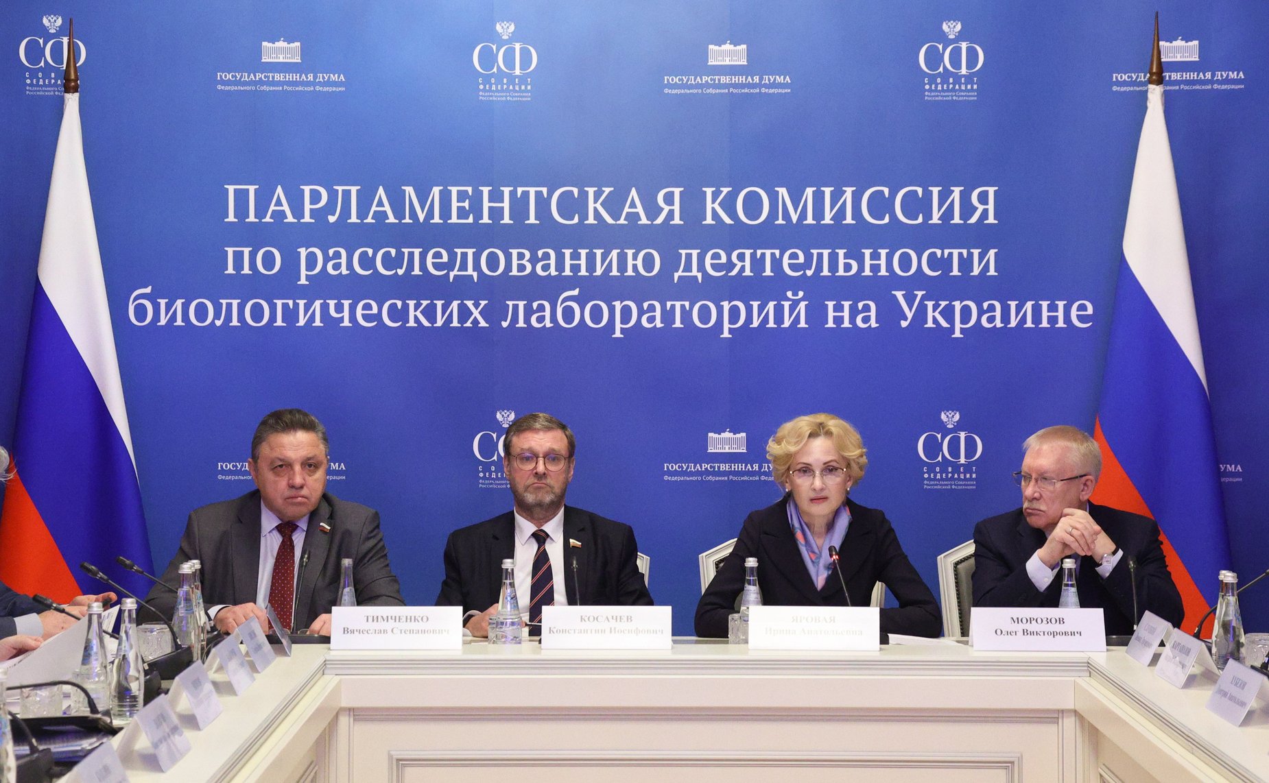 Заседание парламентской комиссии по расследованию обстоятельств, связанных с созданием американскими специалистами биологических лабораторий на территории Украины