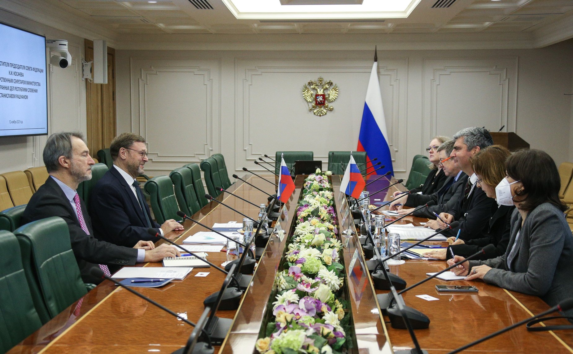 Встреча заместителя Председателя СФ Константина Косачева с Государственным секретарем Министерства иностранных дел Республики Словении Станиславом Рашчаном