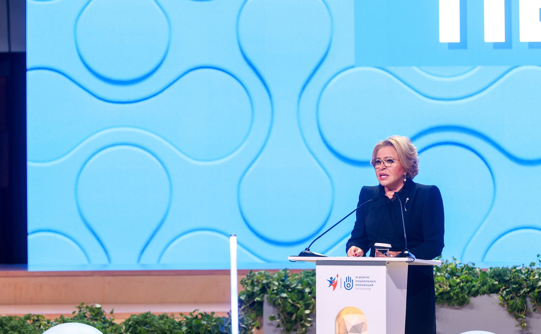 Валентина Матвиенко