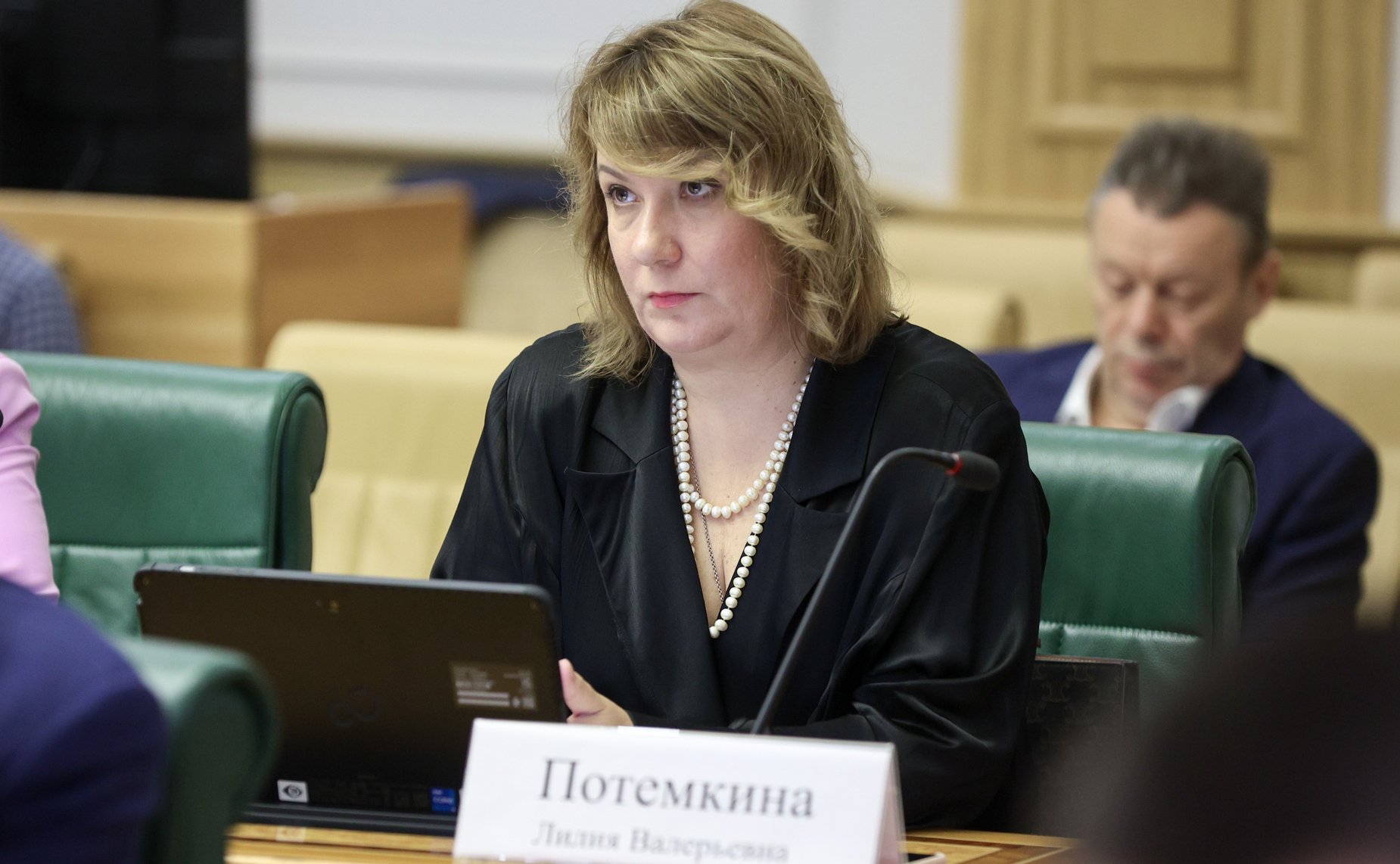 Расширенное заседание Комитета Совета Федерации по бюджету и финансовым рынкам