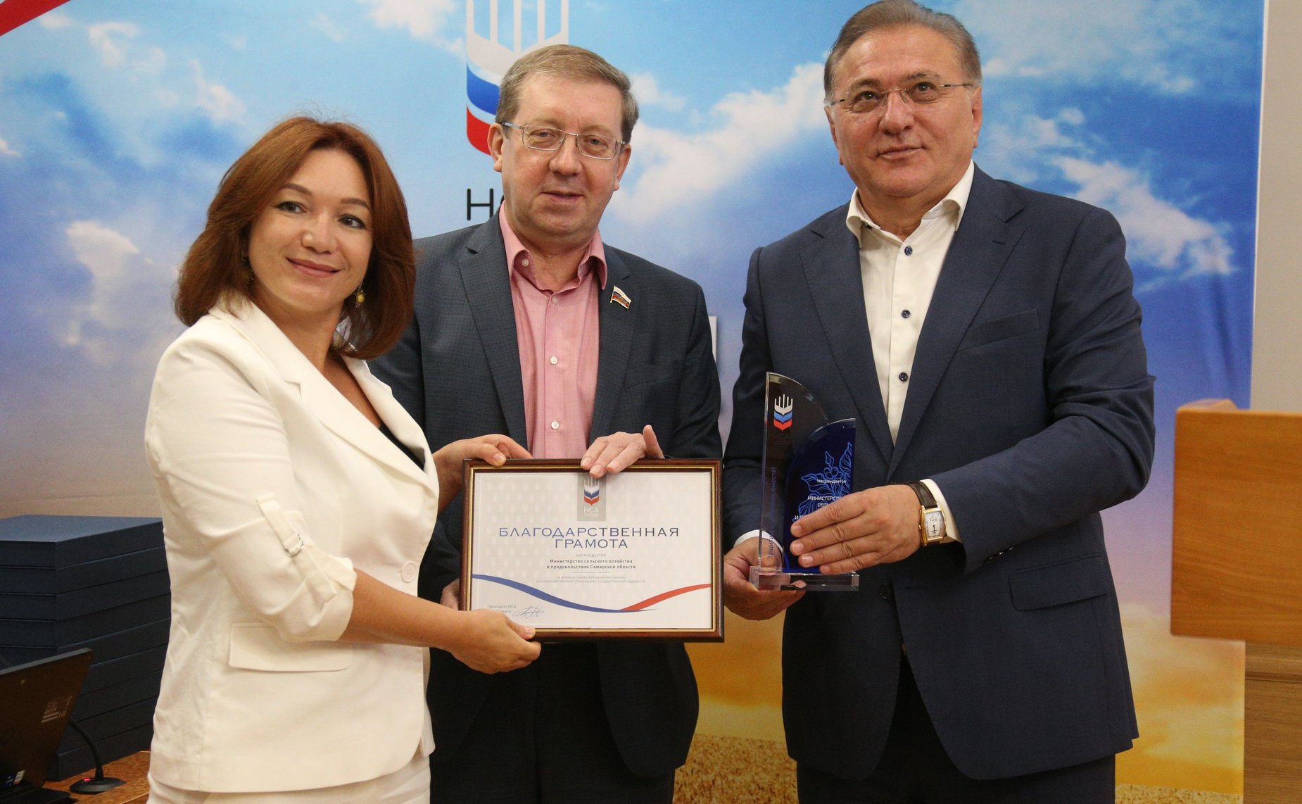 Совещание Комитета СФ по аграрно-продовольственной политике и природопользованию