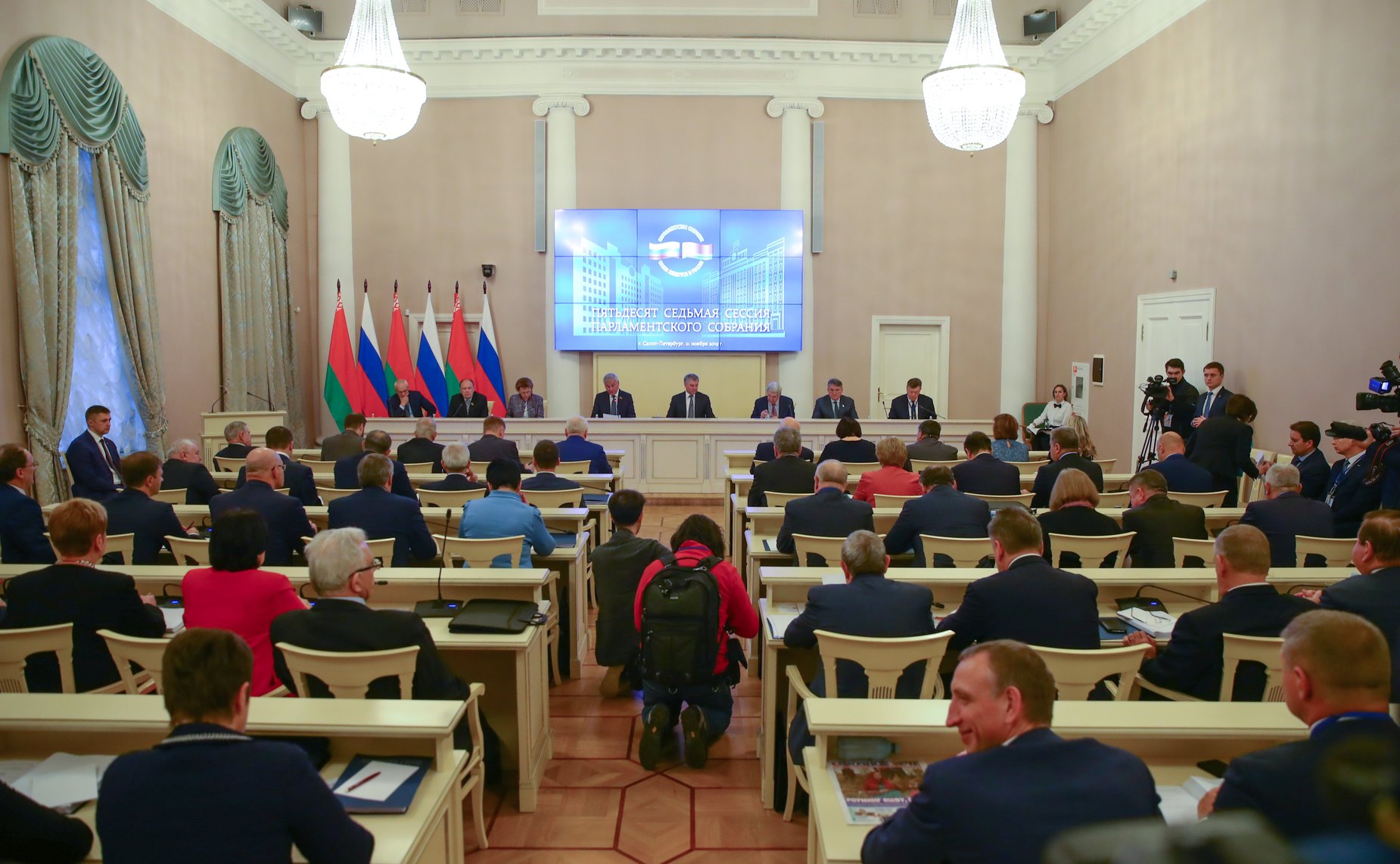 Пленарное заседание пятьдесят седьмой сессии Парламентского Собрания Союза Беларуси и России