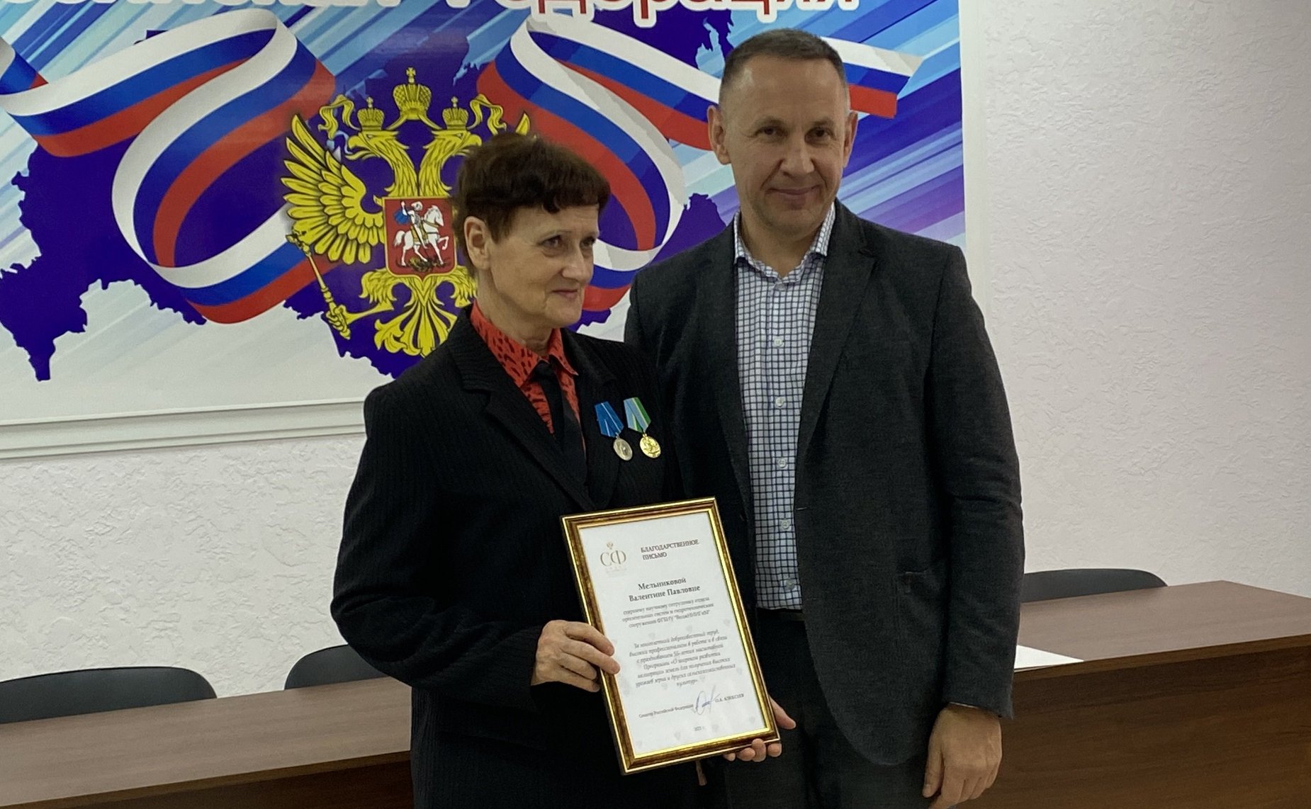 Олег Алексеев вручил благодарственные письма заслуженным сотрудникам института