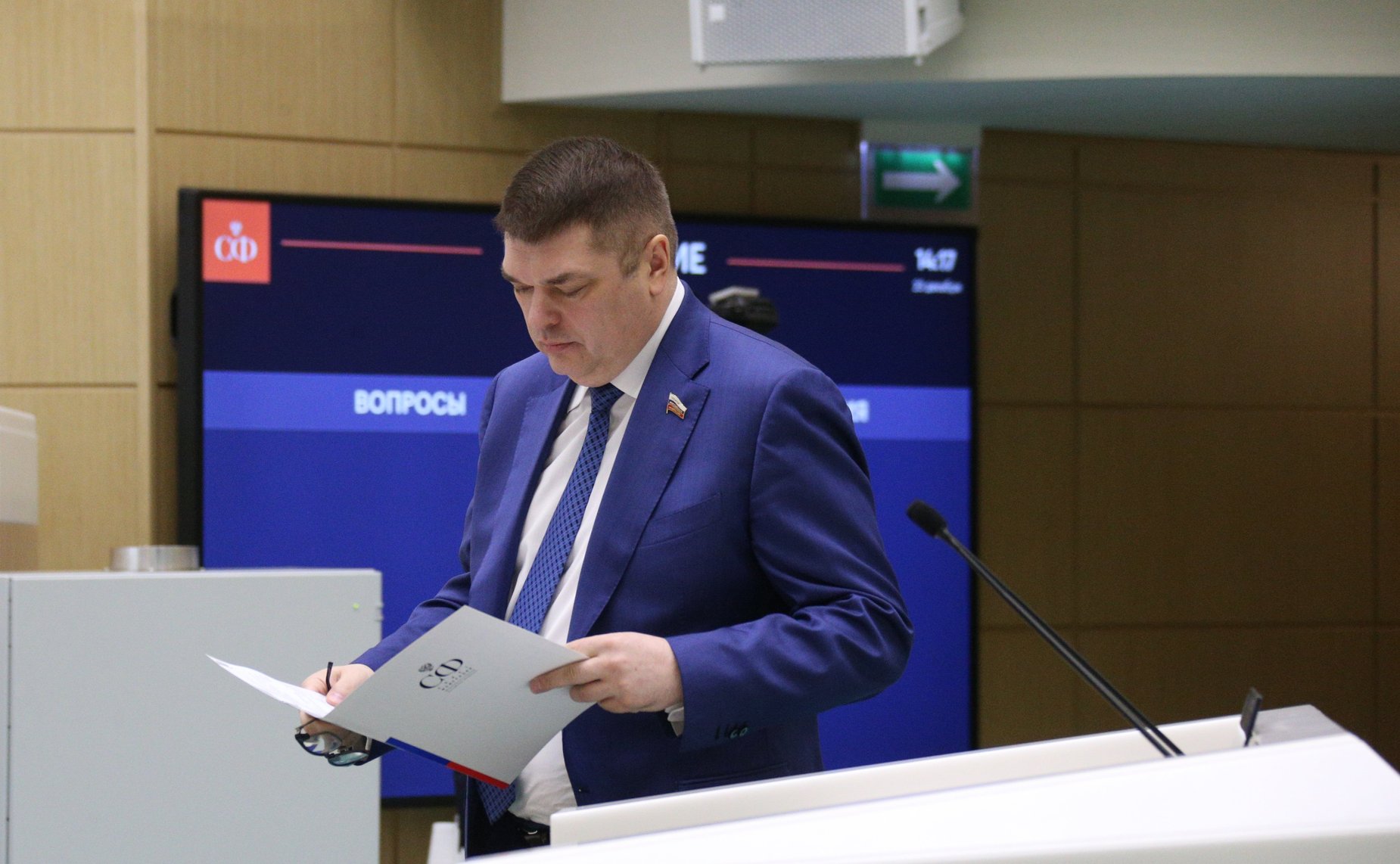 Дмитрий Василенко