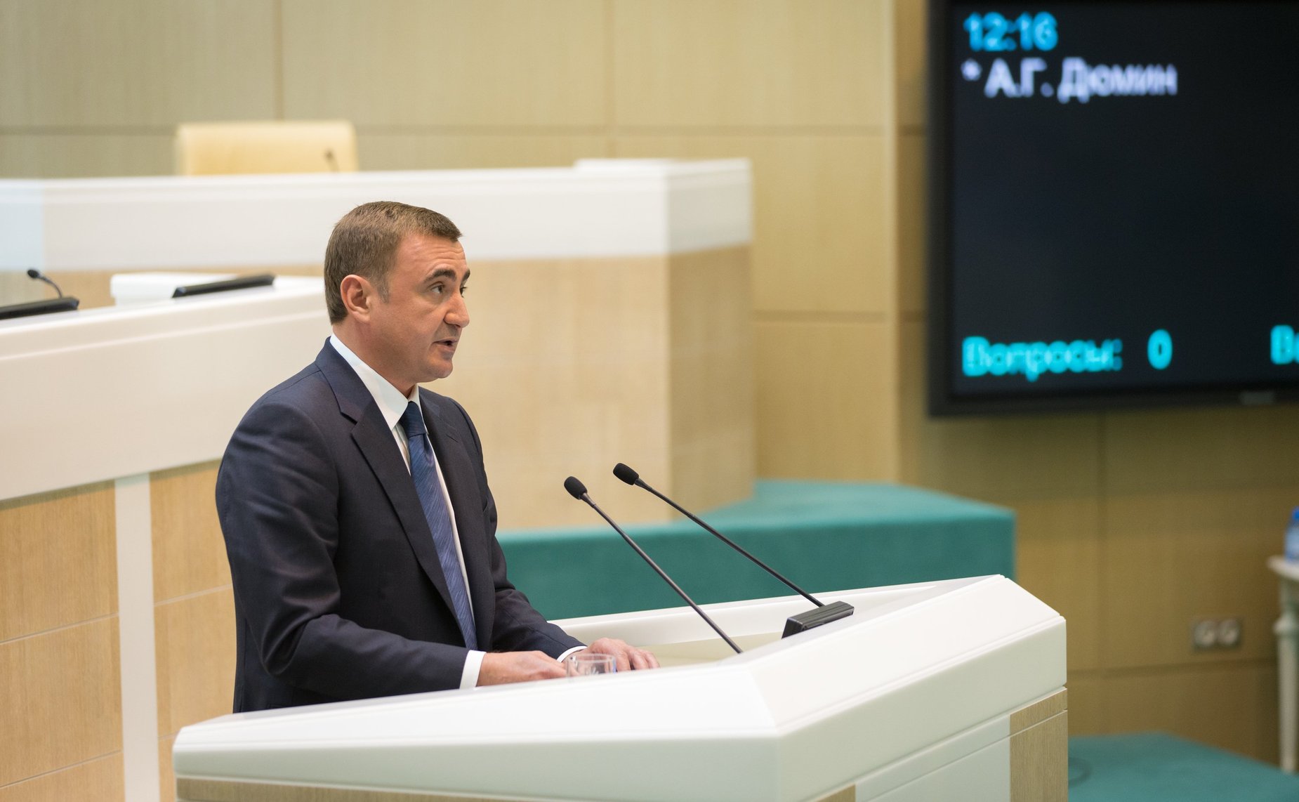 Губернатор Тульской области А. Дюмин в Совете Федерации. Сентябрь 2017