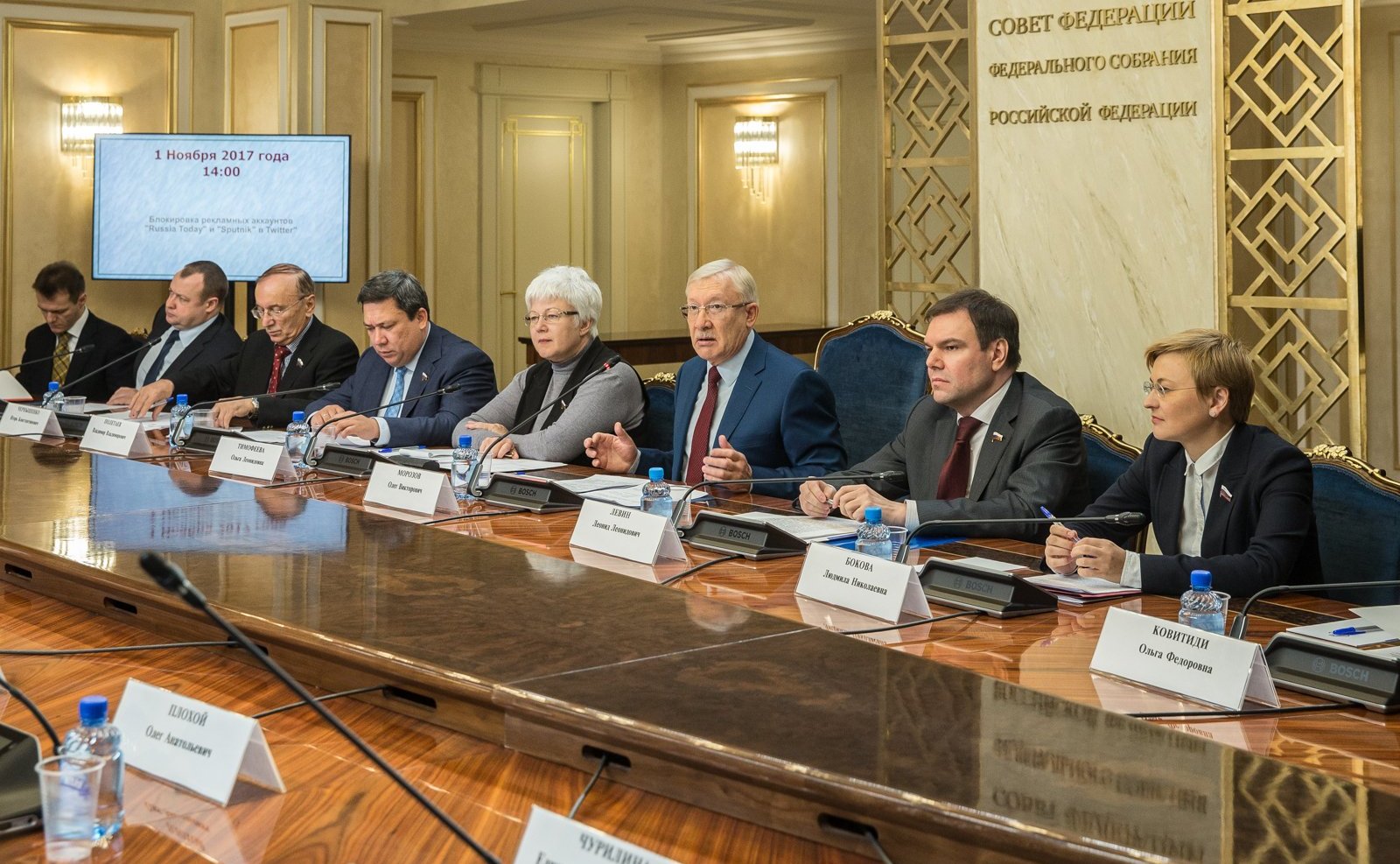 Расширенное заседание по вопросам блокировки рекламных аккаунтов «Russia today» и «Sputnik» в Twitter