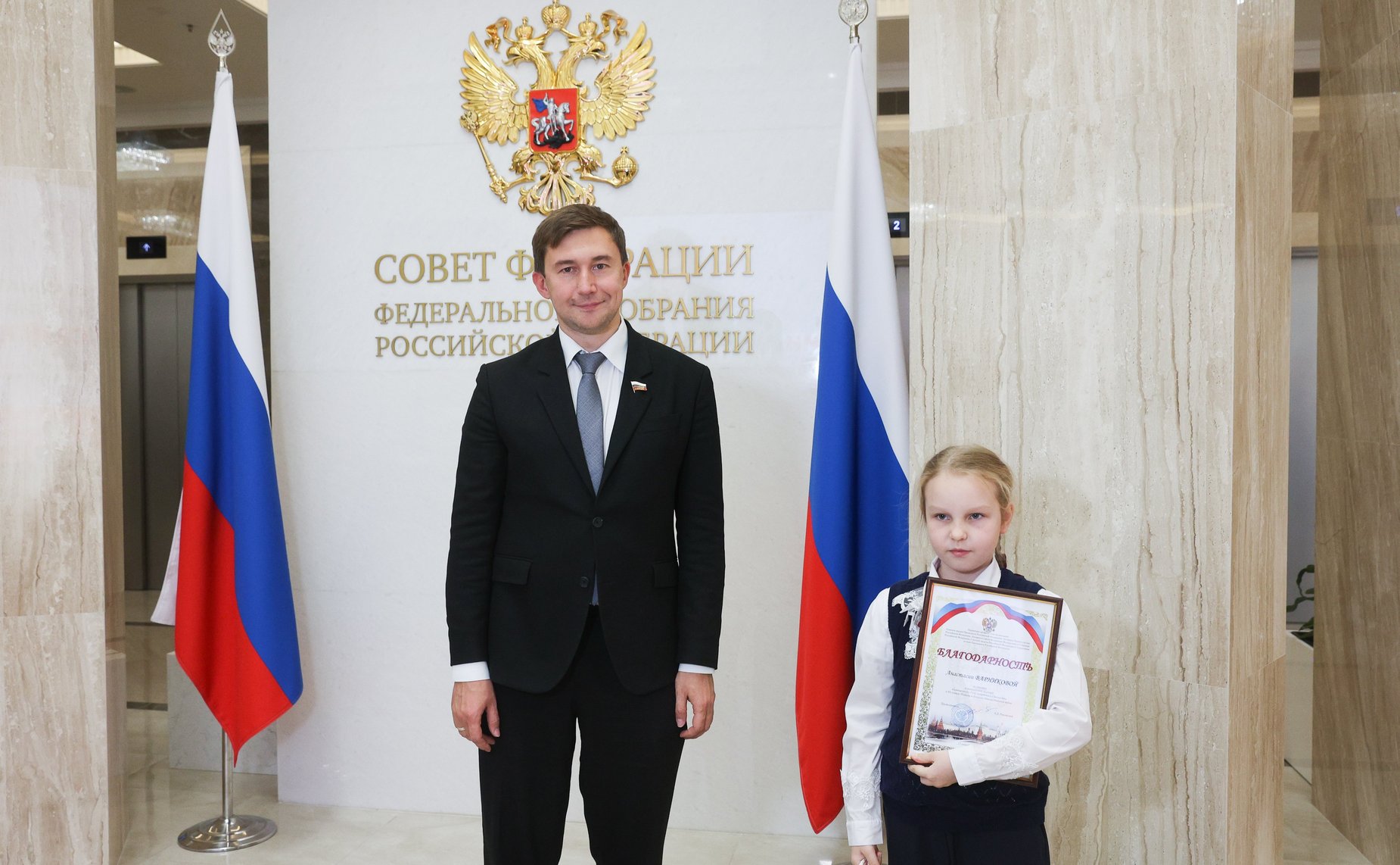 В Совете Федерации состоялся второй шахматный турнир