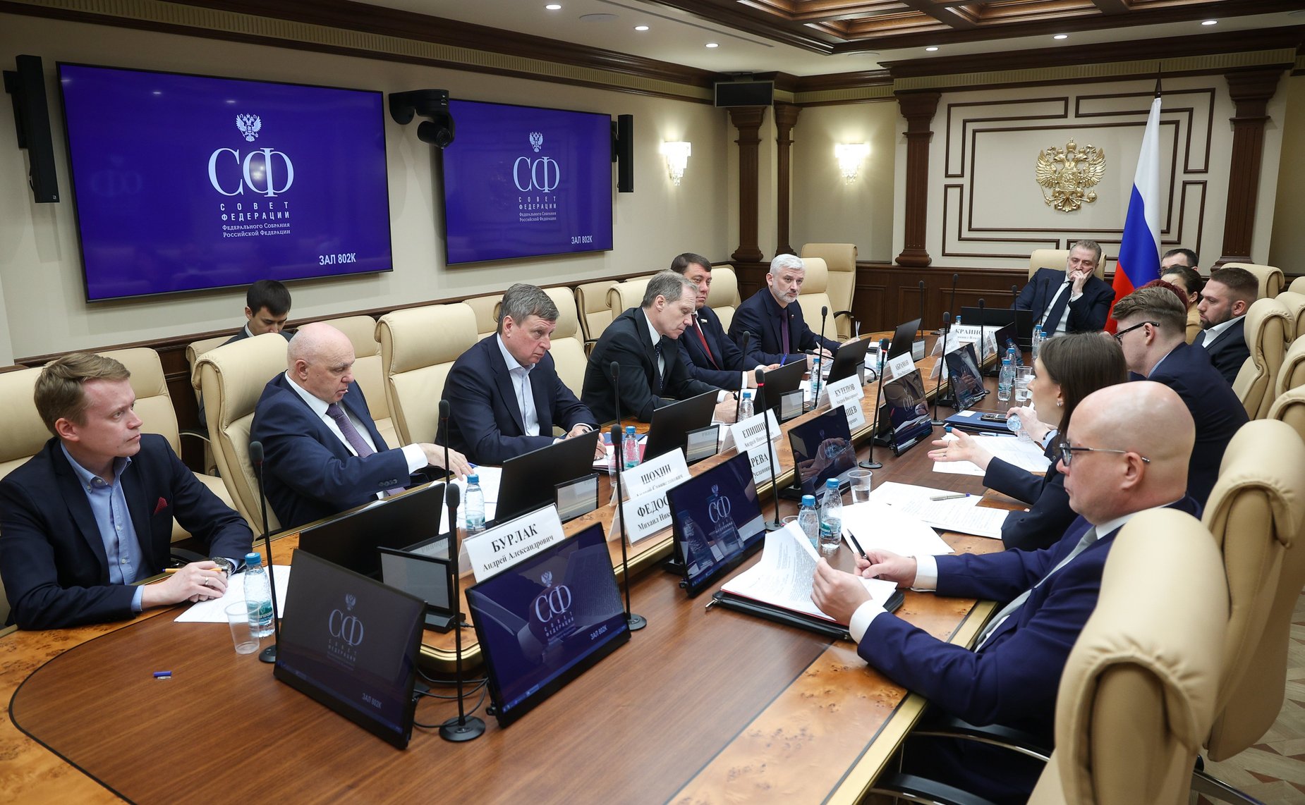 Совещание по вопросу внесения изменений в Федеральный закон от 31 июля 2020 года №247 ФЗ «Об обязательных требованиях в РФ» в части исключения из сферы его применения отношений в авиационной и электроэнергетической отраслях