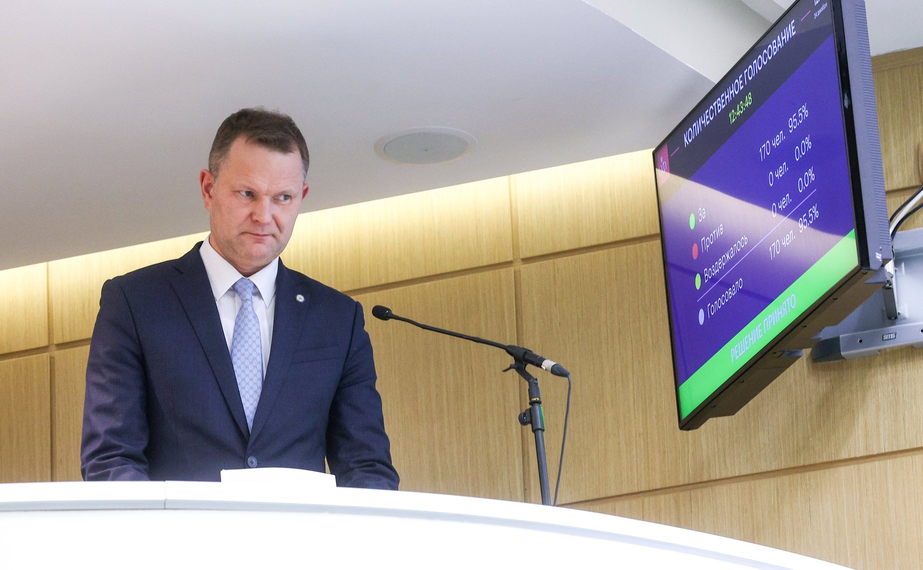 604-е заседание Совета Федерации