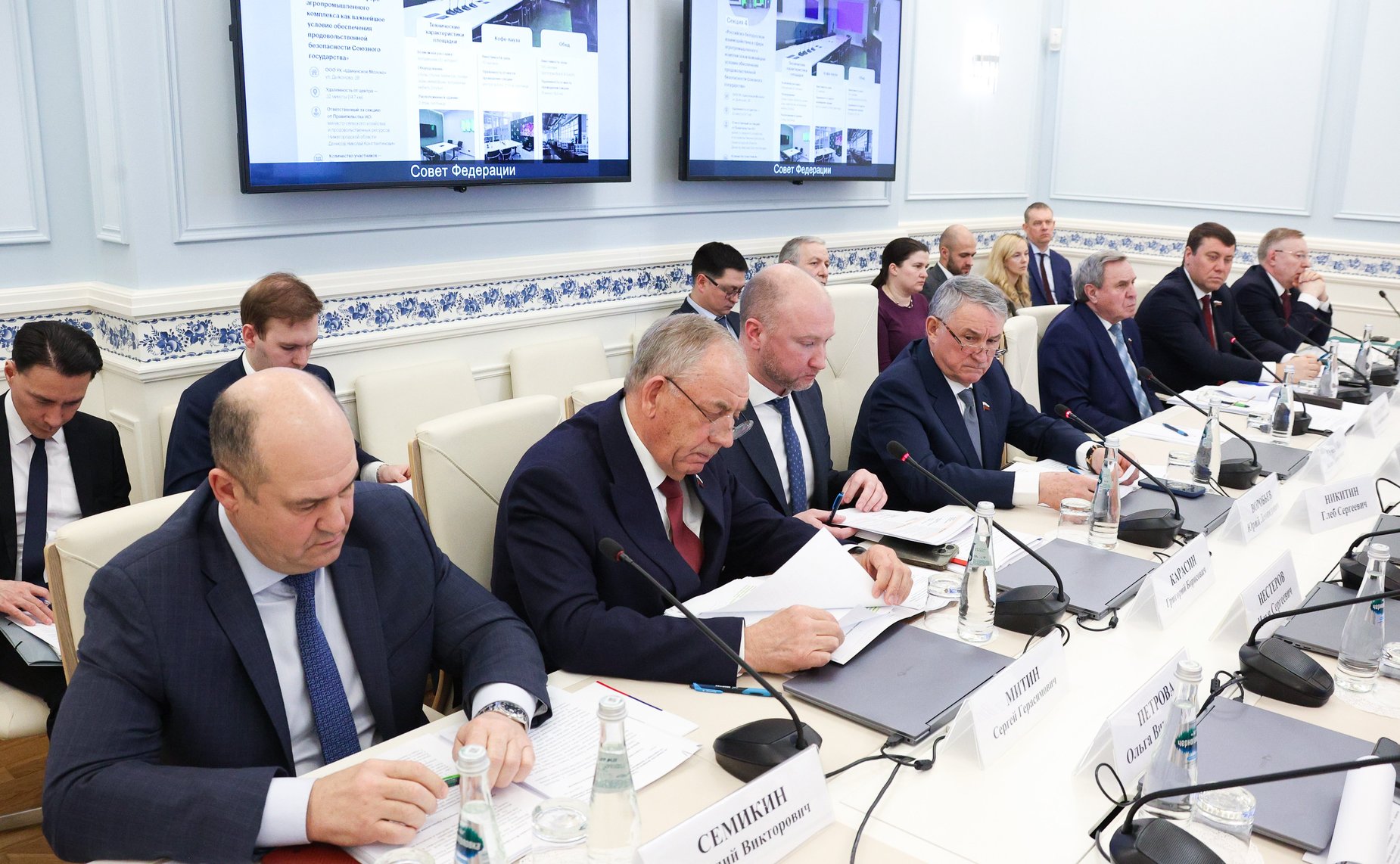 Совместное заседание российского и белорусского организационных комитетов XII Форума регионов России и Беларуси